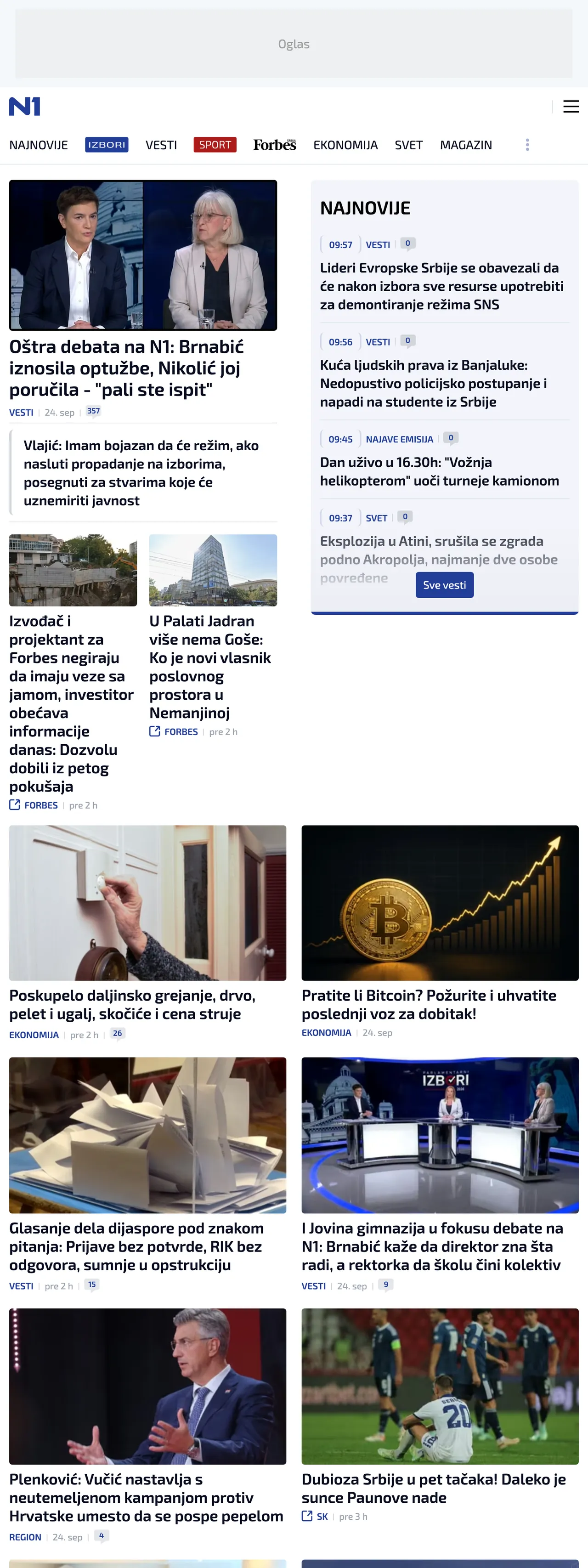 Screenshot of the N1 front page