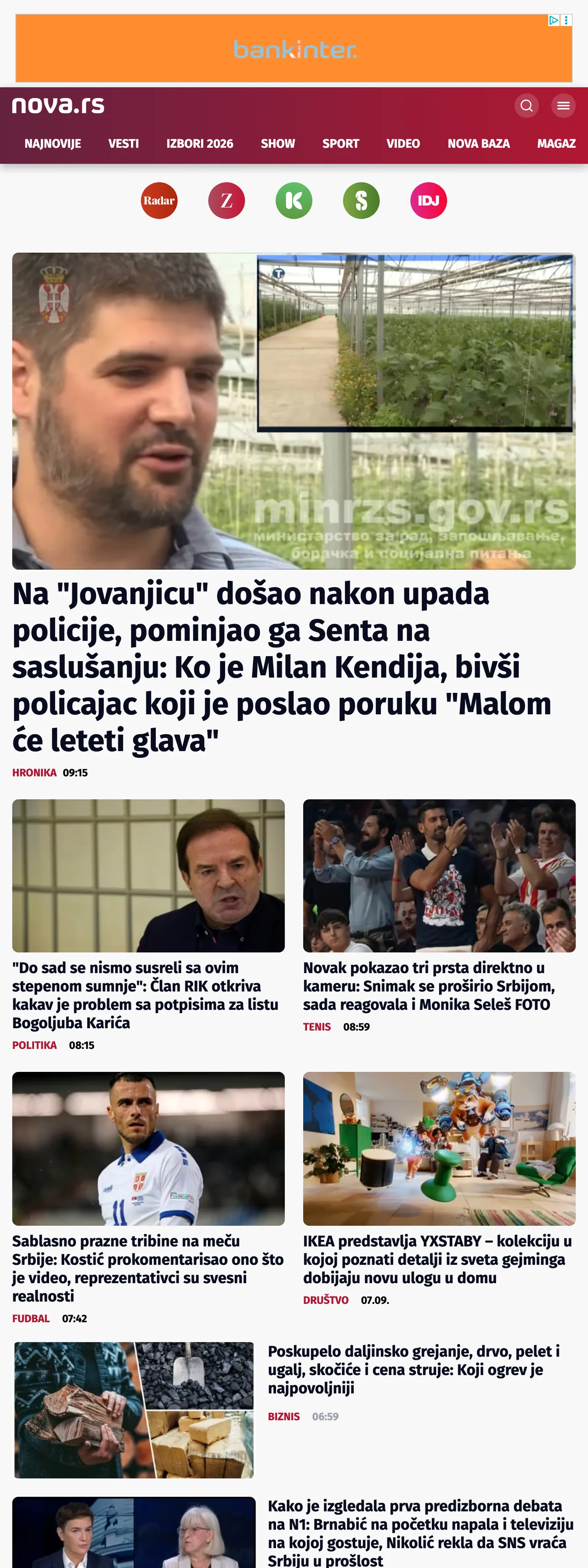 Screenshot of the Nova front page
