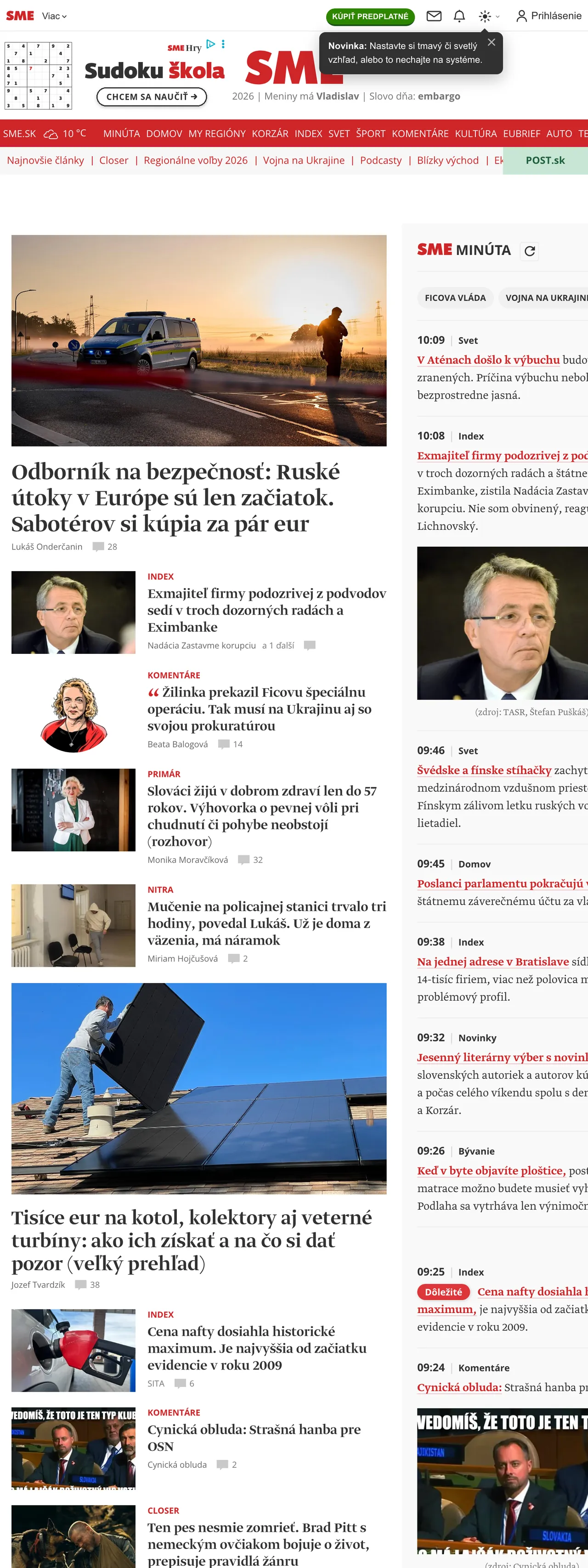 Screenshot of the SME front page