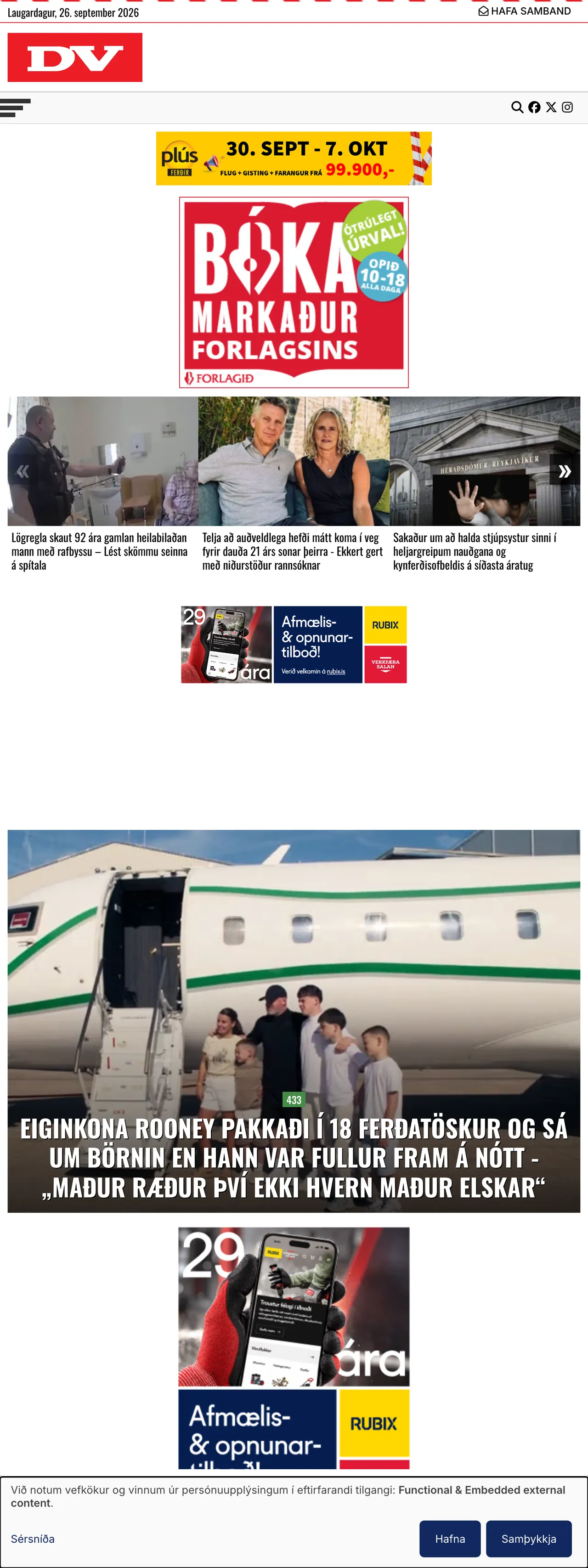 Screenshot of the DV front page