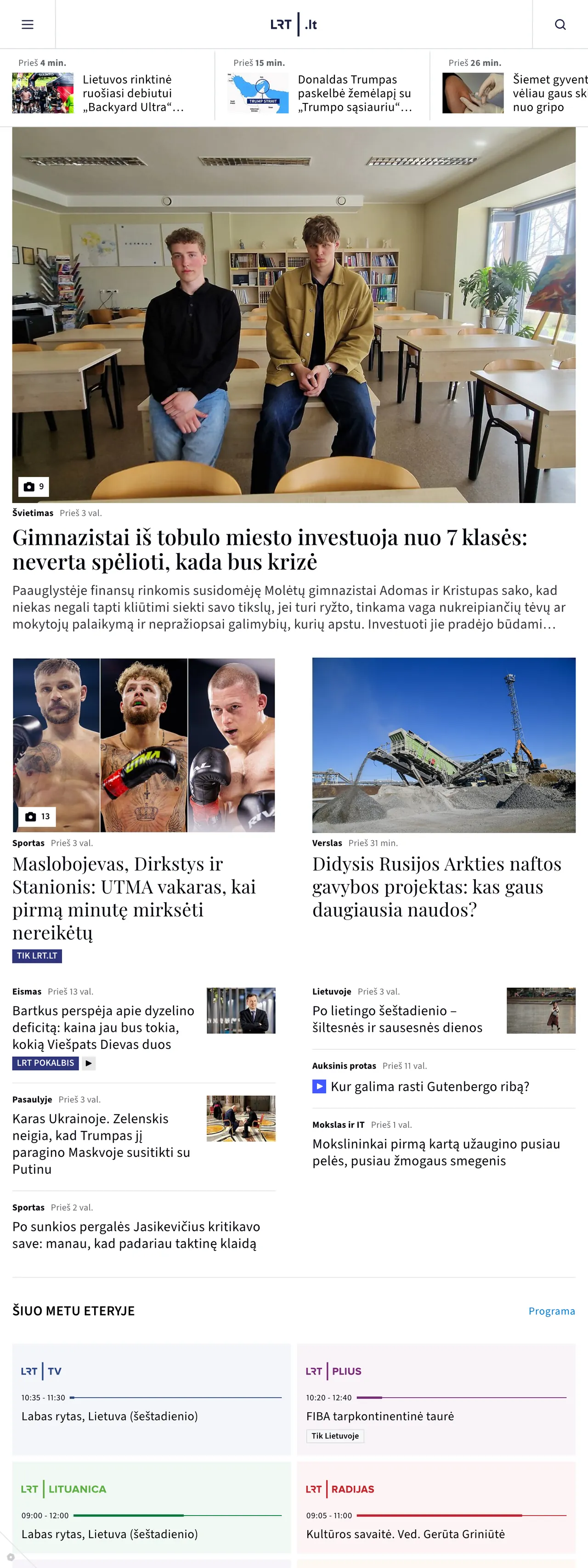 Screenshot of the LRT front page