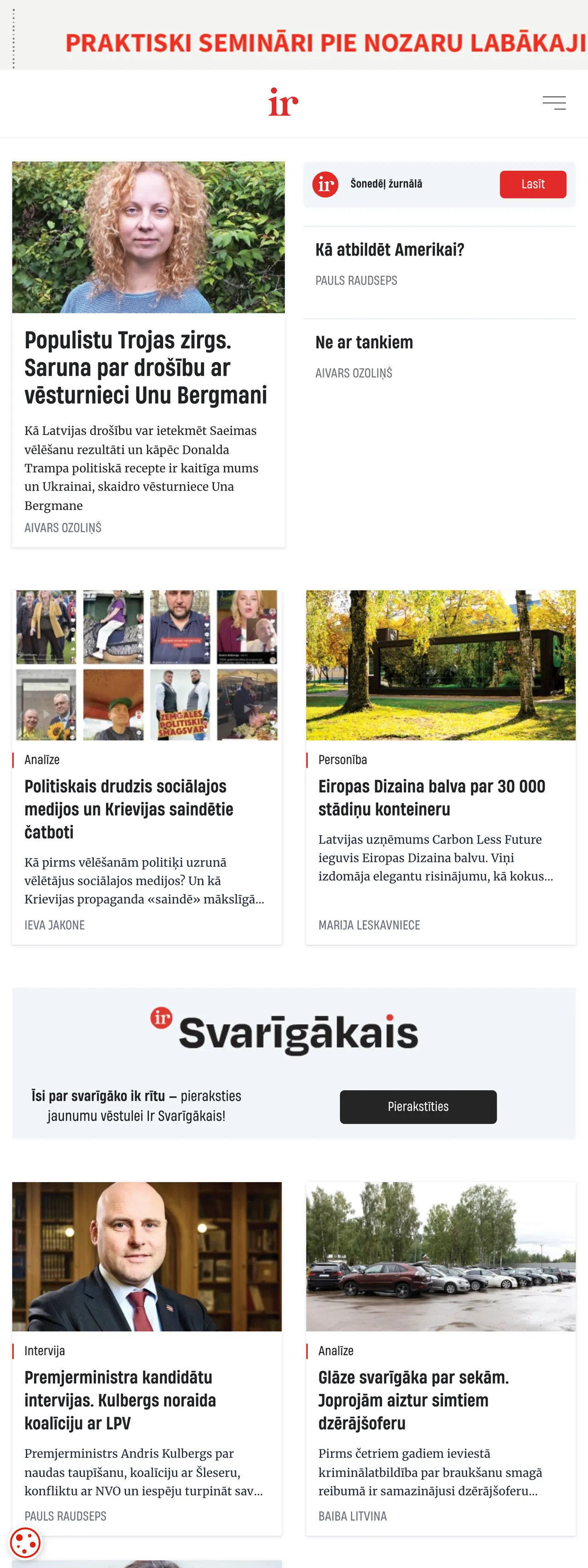 Screenshot of the IR front page