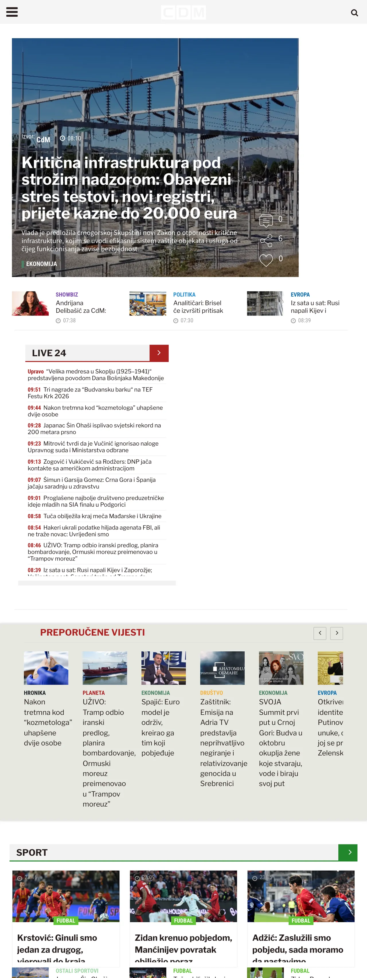 Screenshot of the CDM front page
