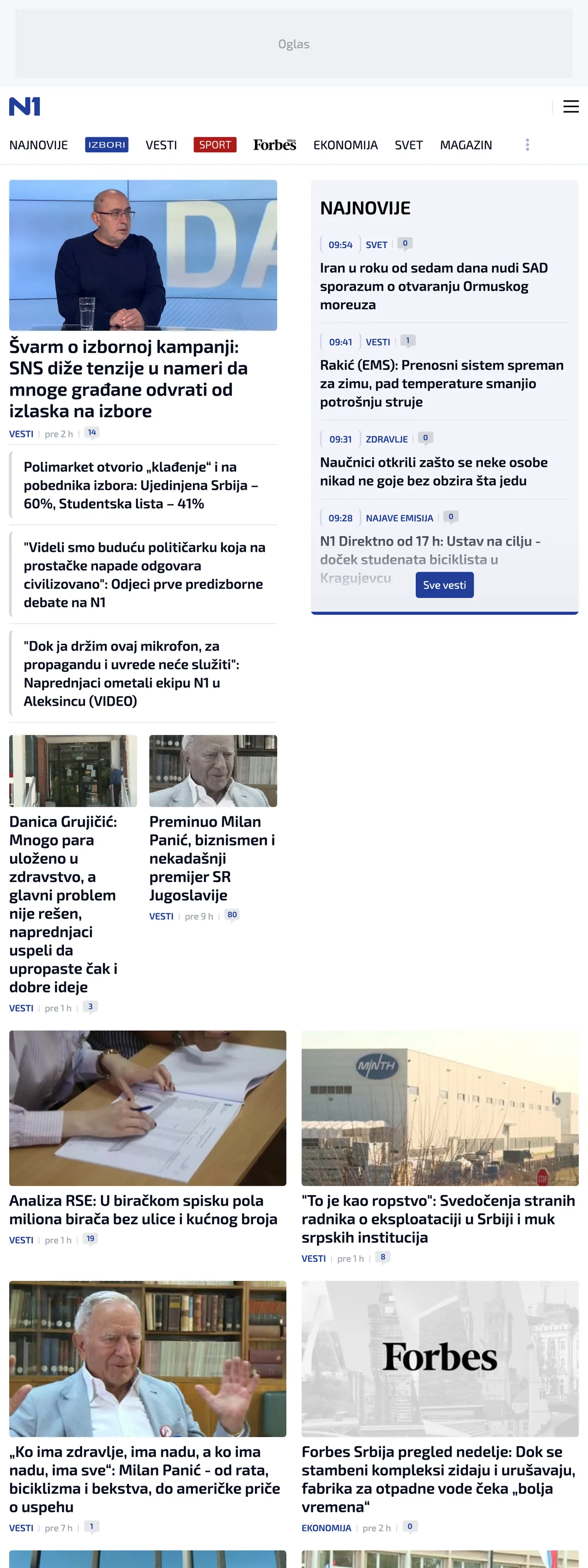 Screenshot of the N1 front page