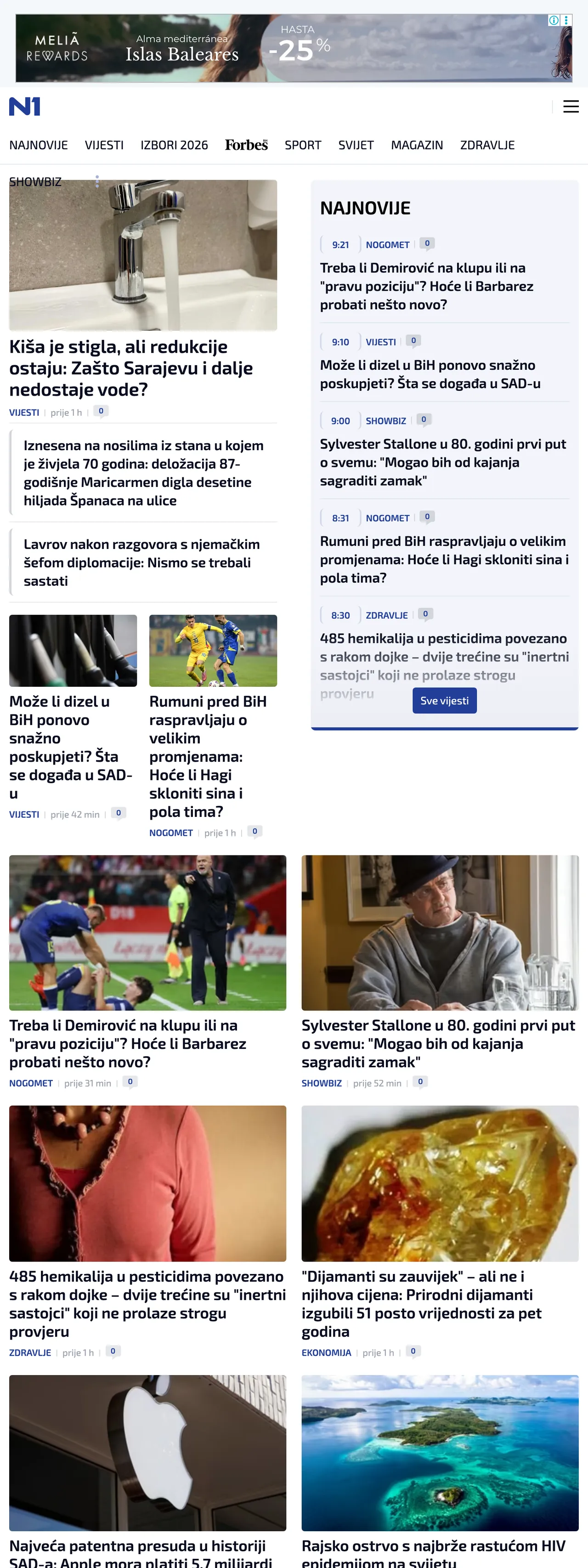 Screenshot of the N1 front page