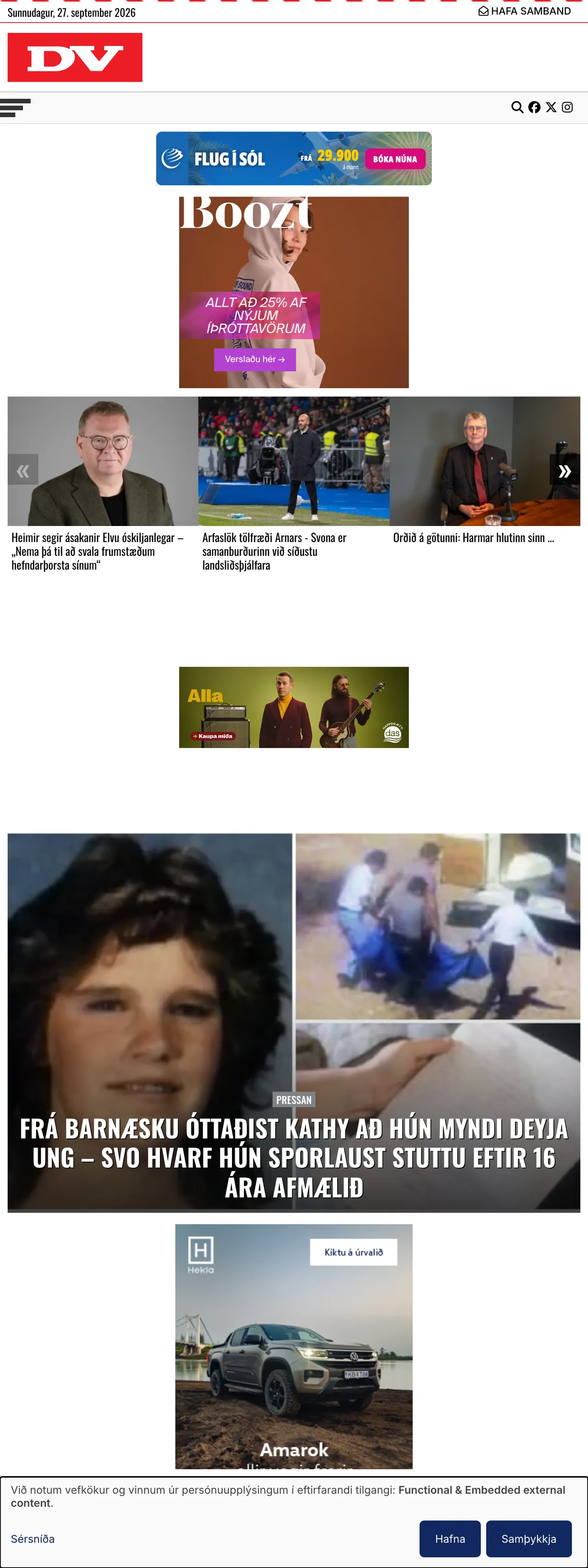 Screenshot of the DV front page