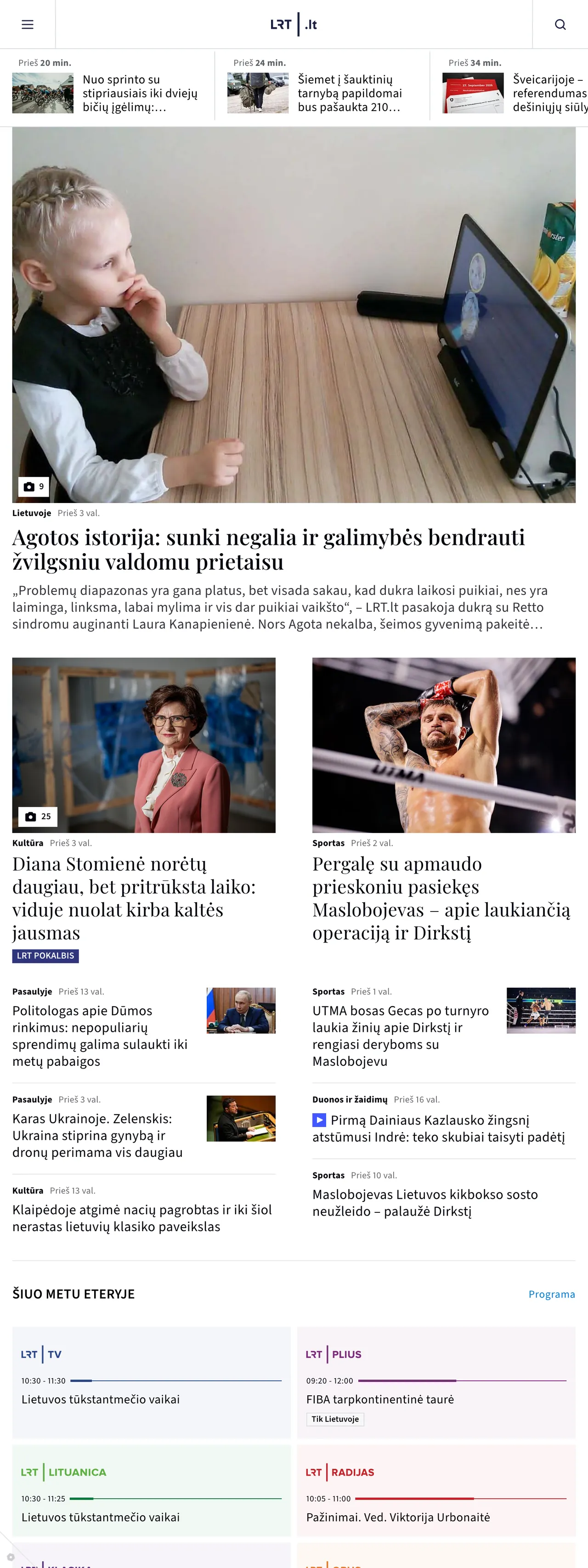Screenshot of the LRT front page