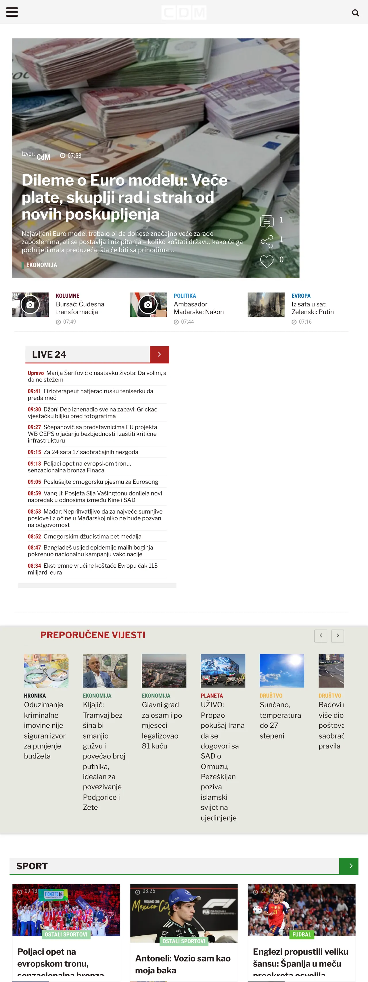 Screenshot of the CDM front page