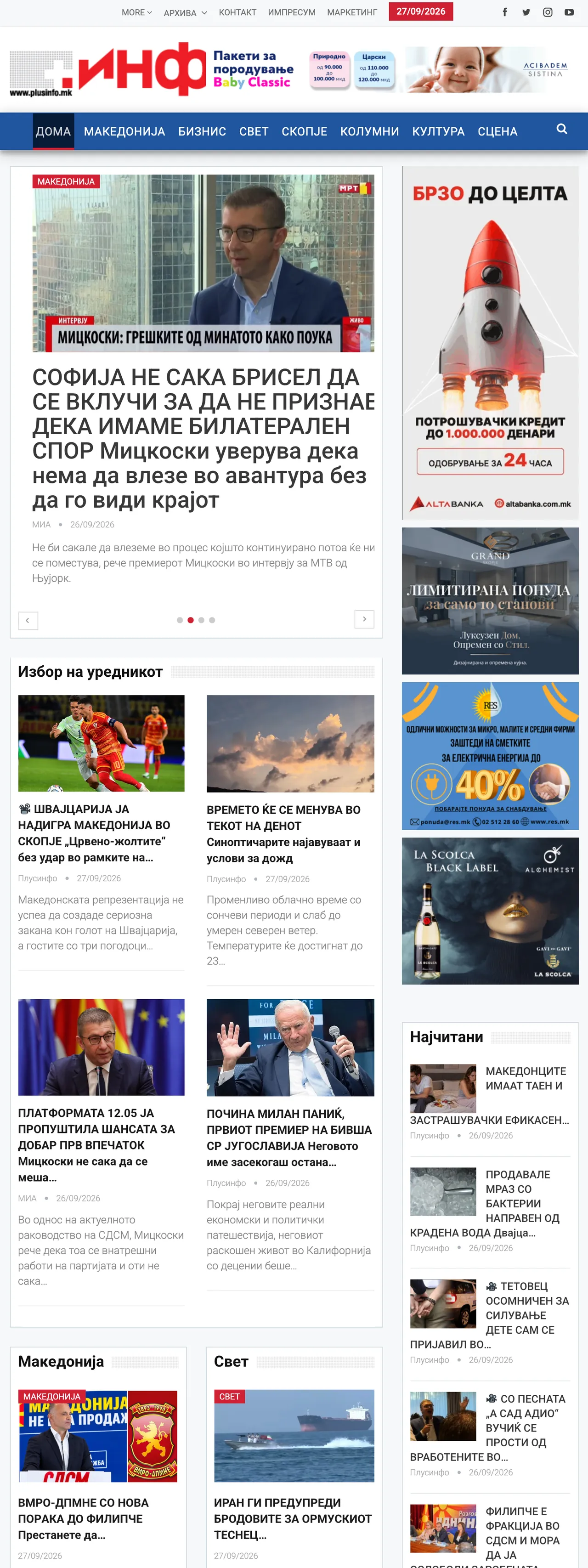 Screenshot of the Plusinfo front page