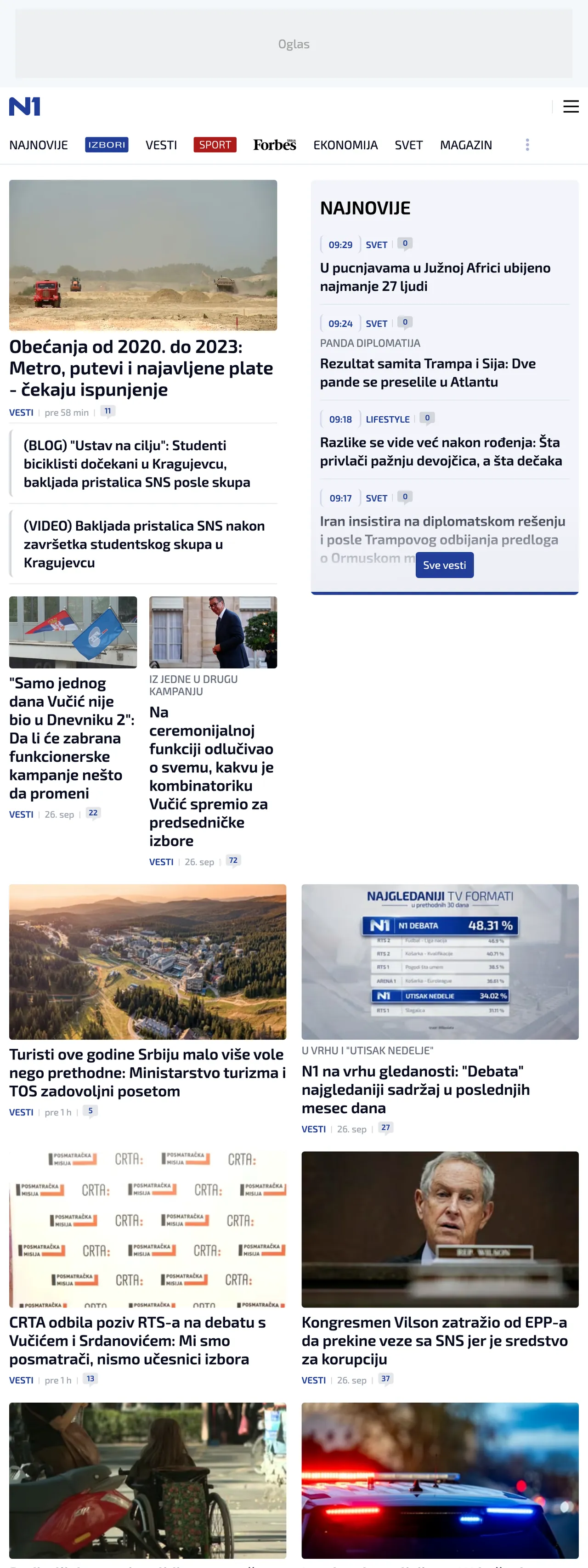 Screenshot of the N1 front page