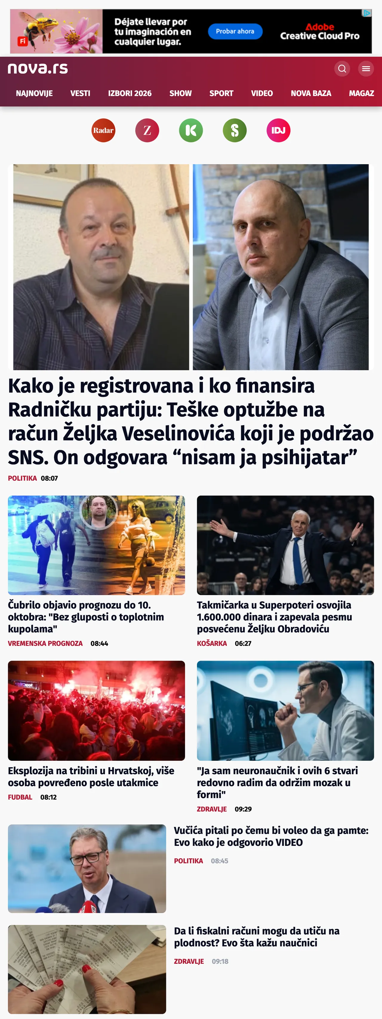 Screenshot of the Nova front page