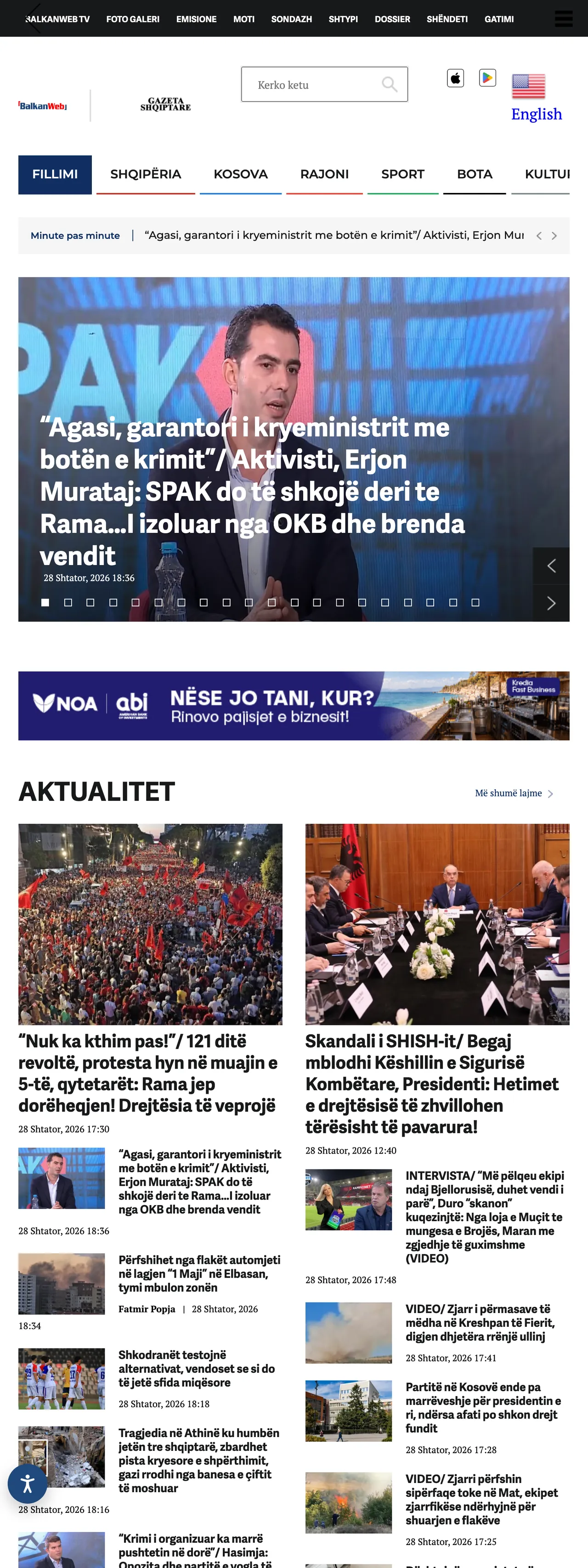 Screenshot of the BalkanWeb front page