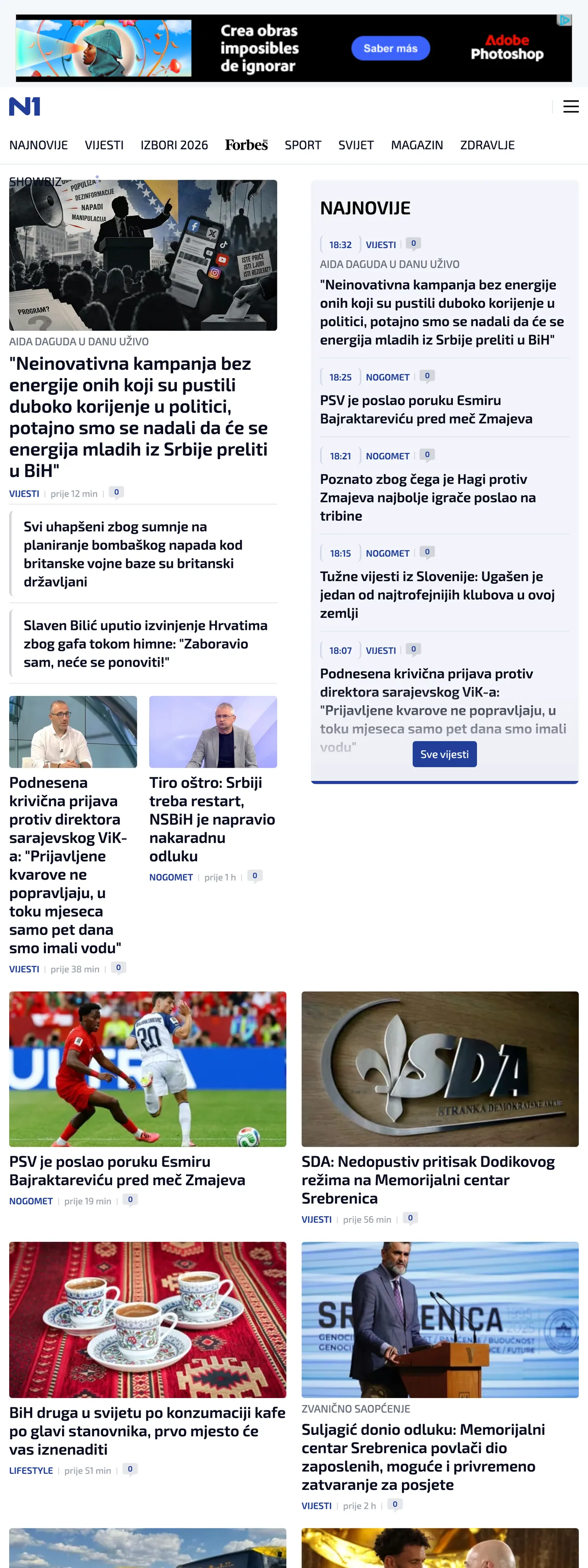 Screenshot of the N1 front page