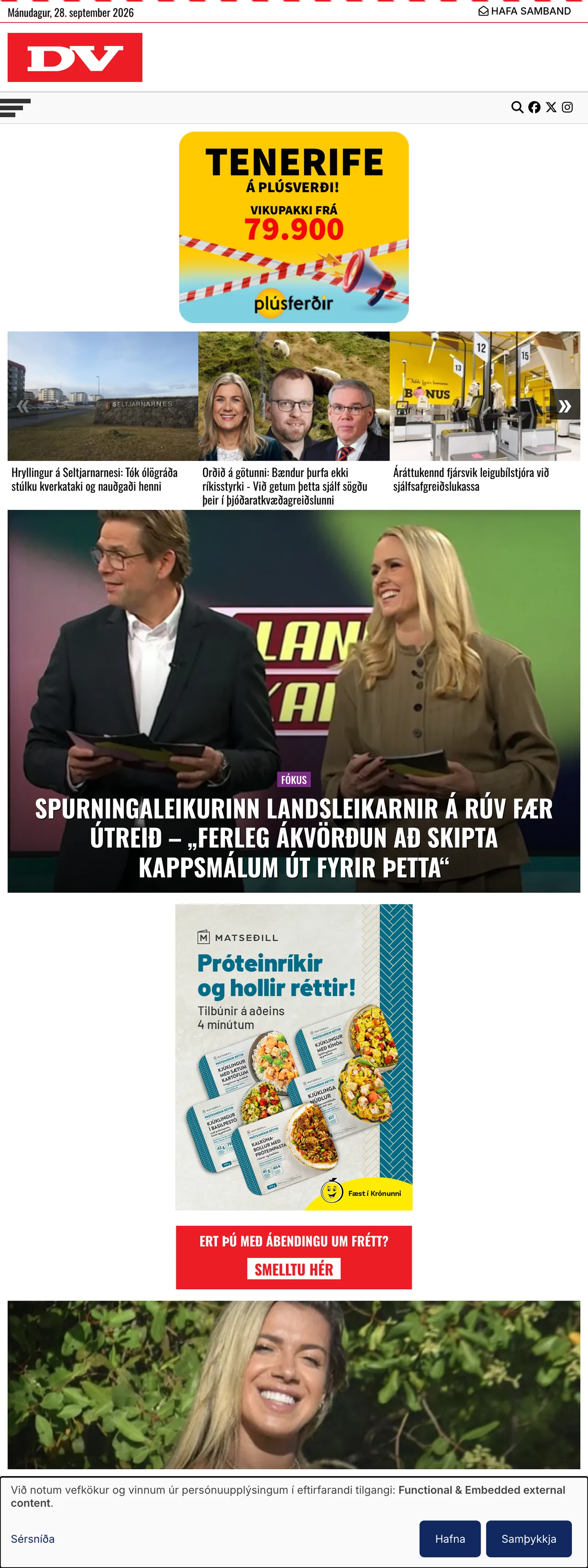 Screenshot of the DV front page