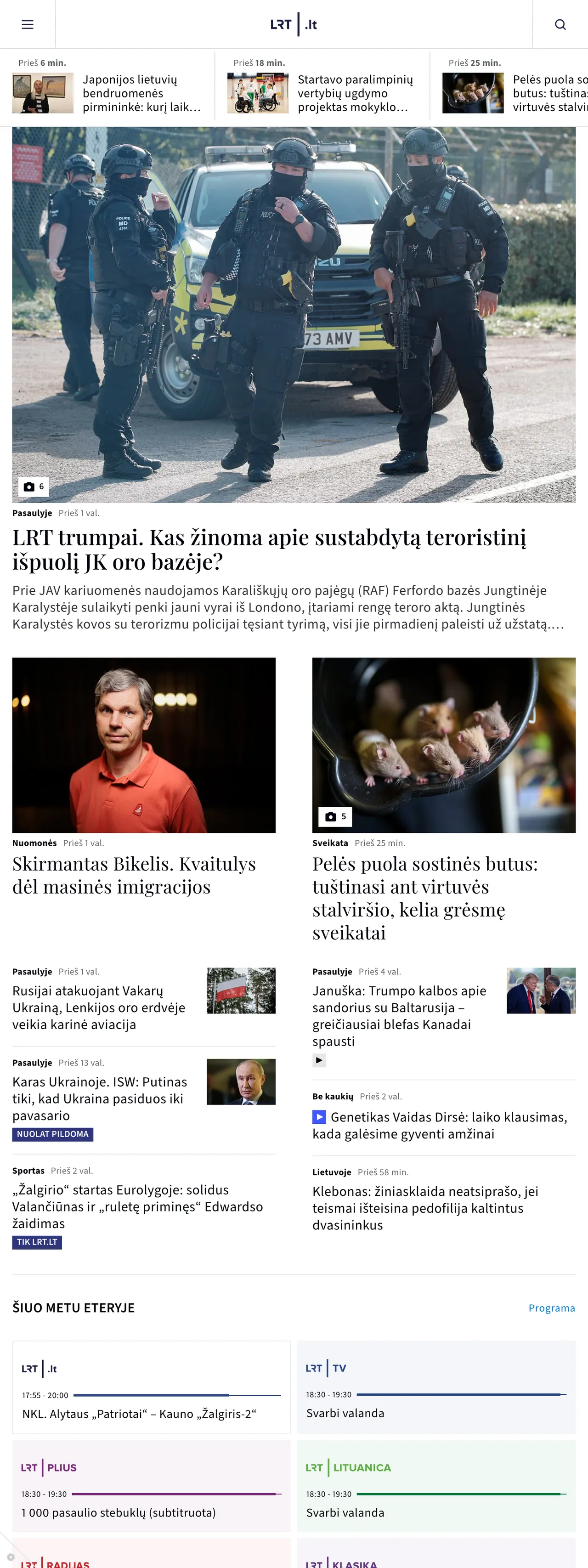 Screenshot of the LRT front page