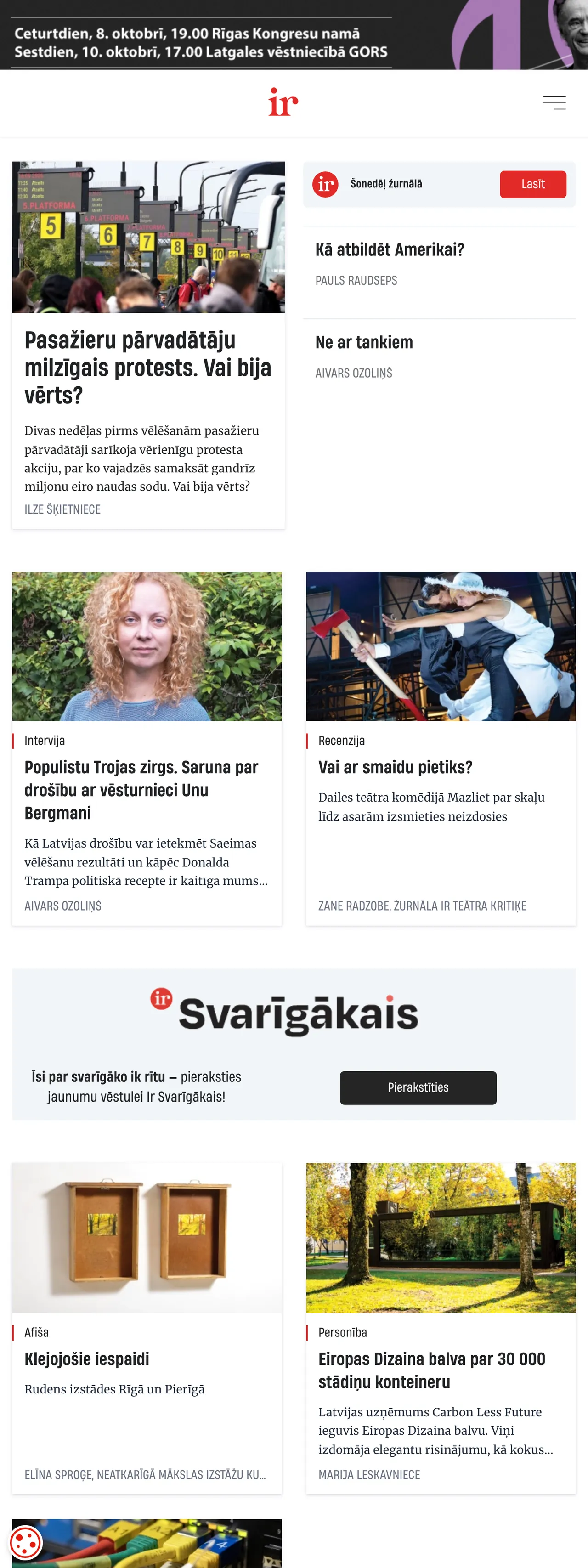 Screenshot of the IR front page