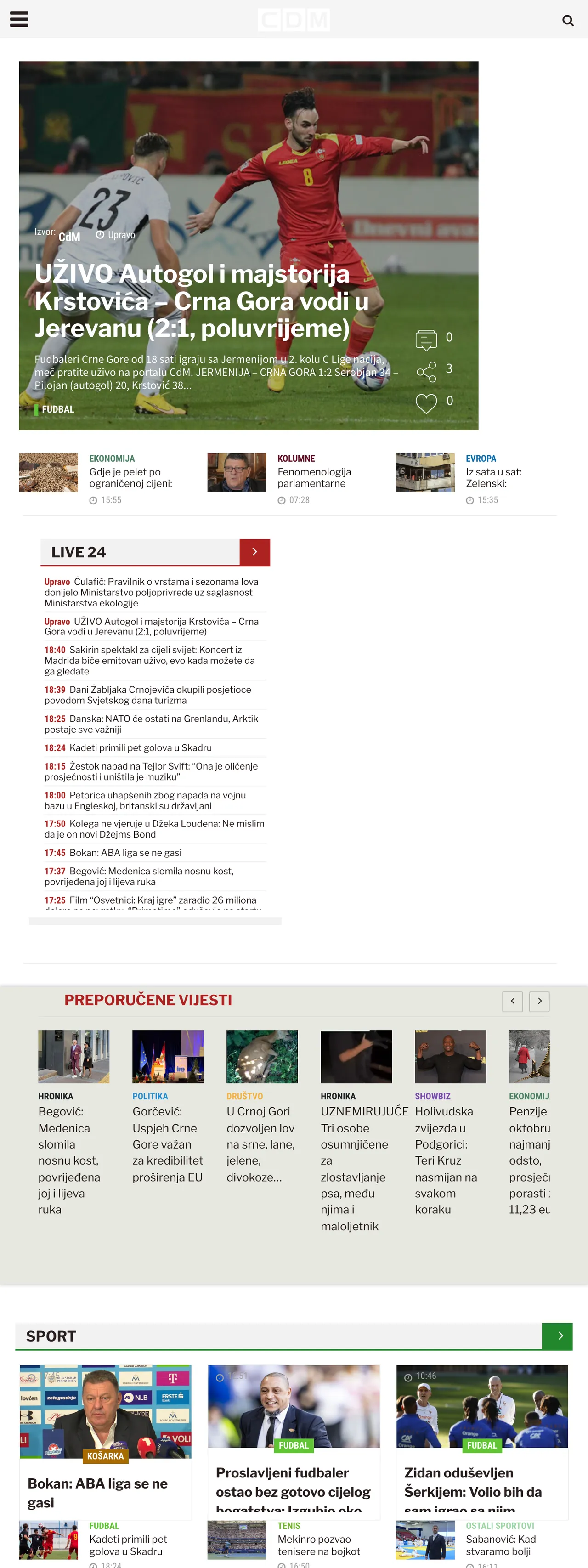 Screenshot of the CDM front page