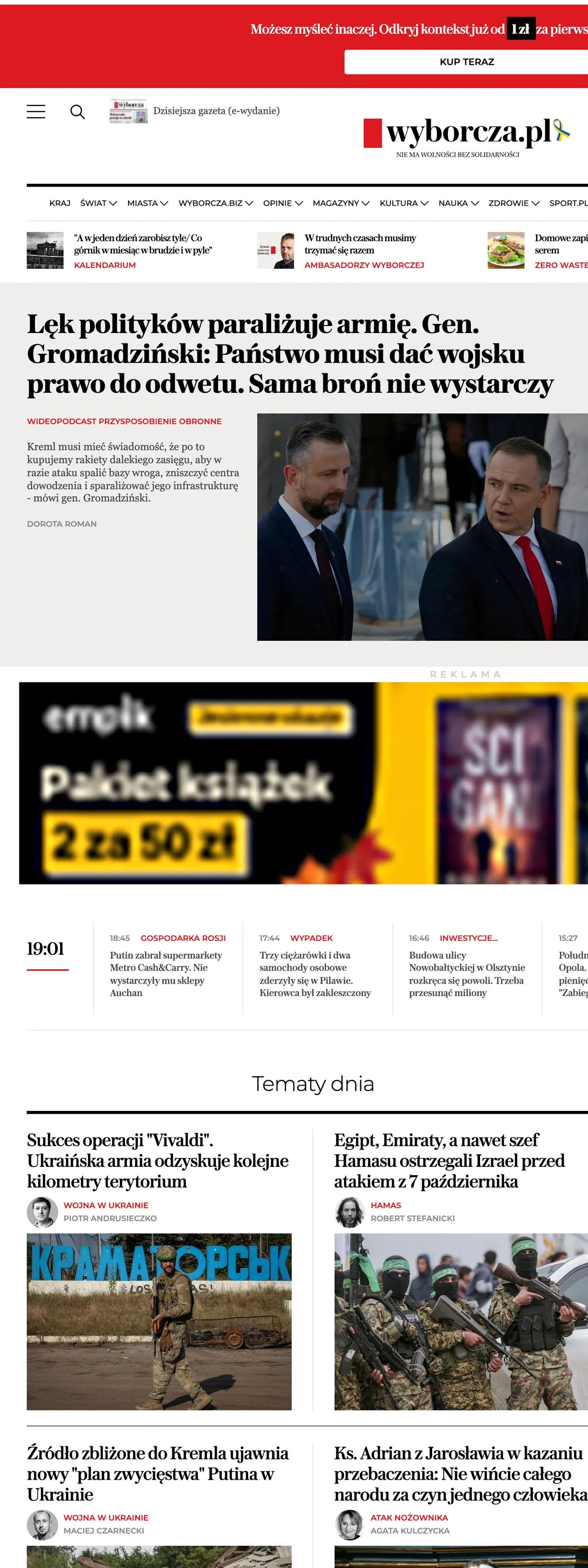 Screenshot of the Wyborcza front page