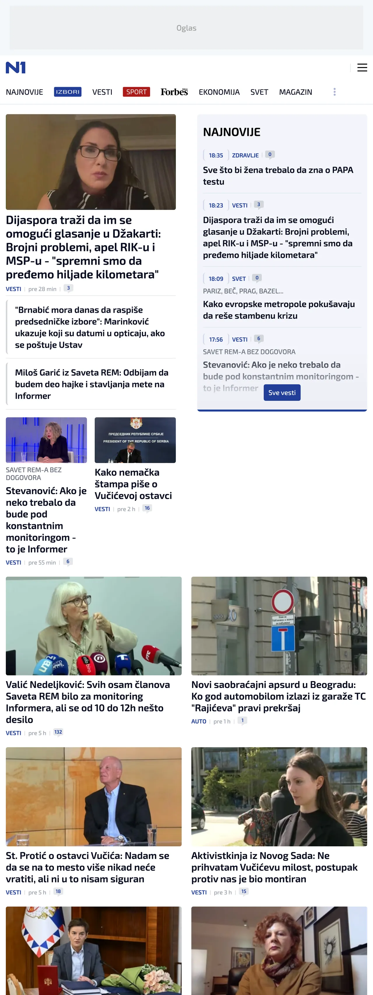 Screenshot of the N1 front page