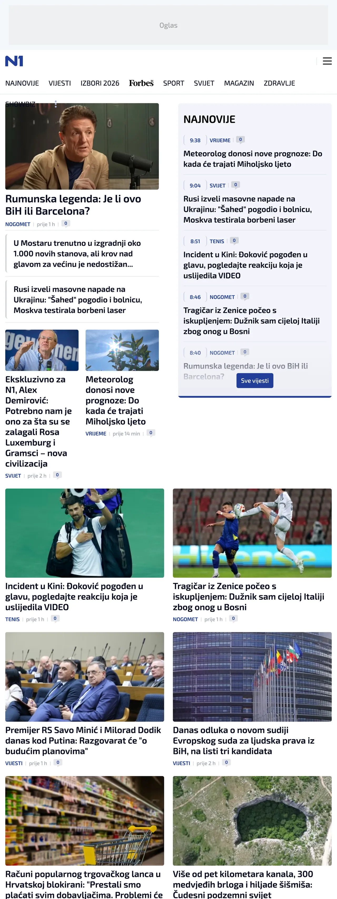 Screenshot of the N1 front page