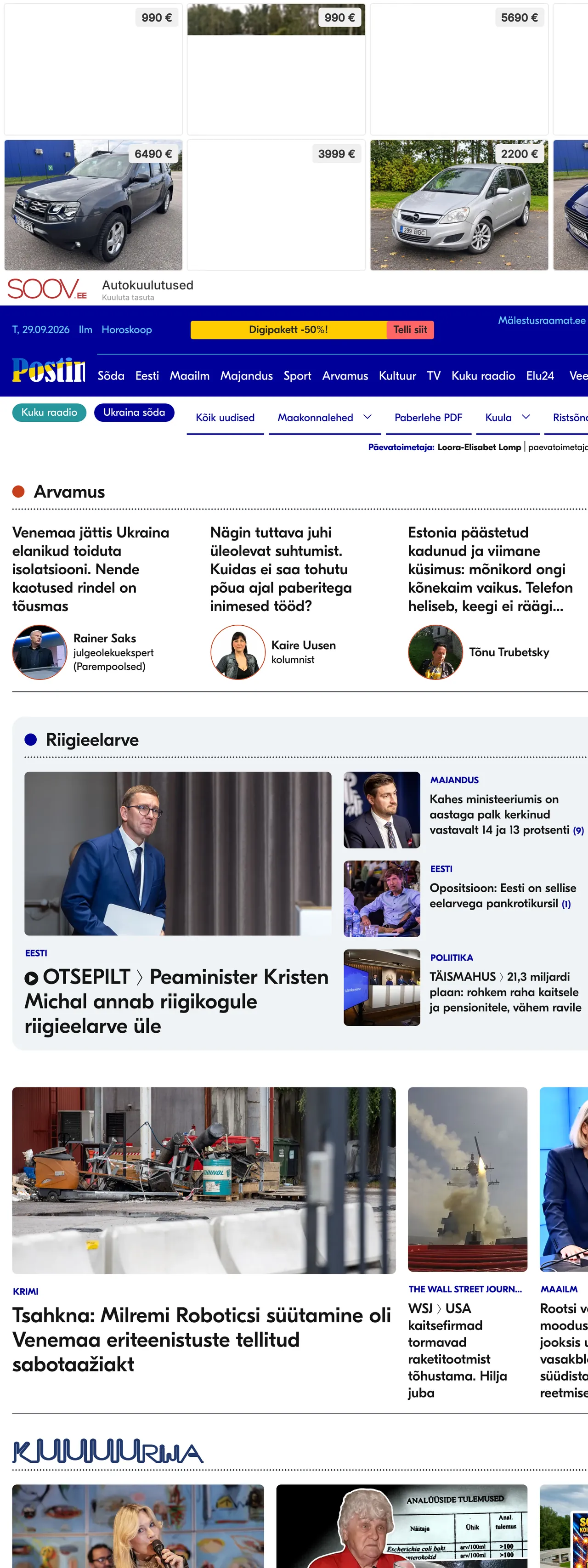 Screenshot of the Postimees front page