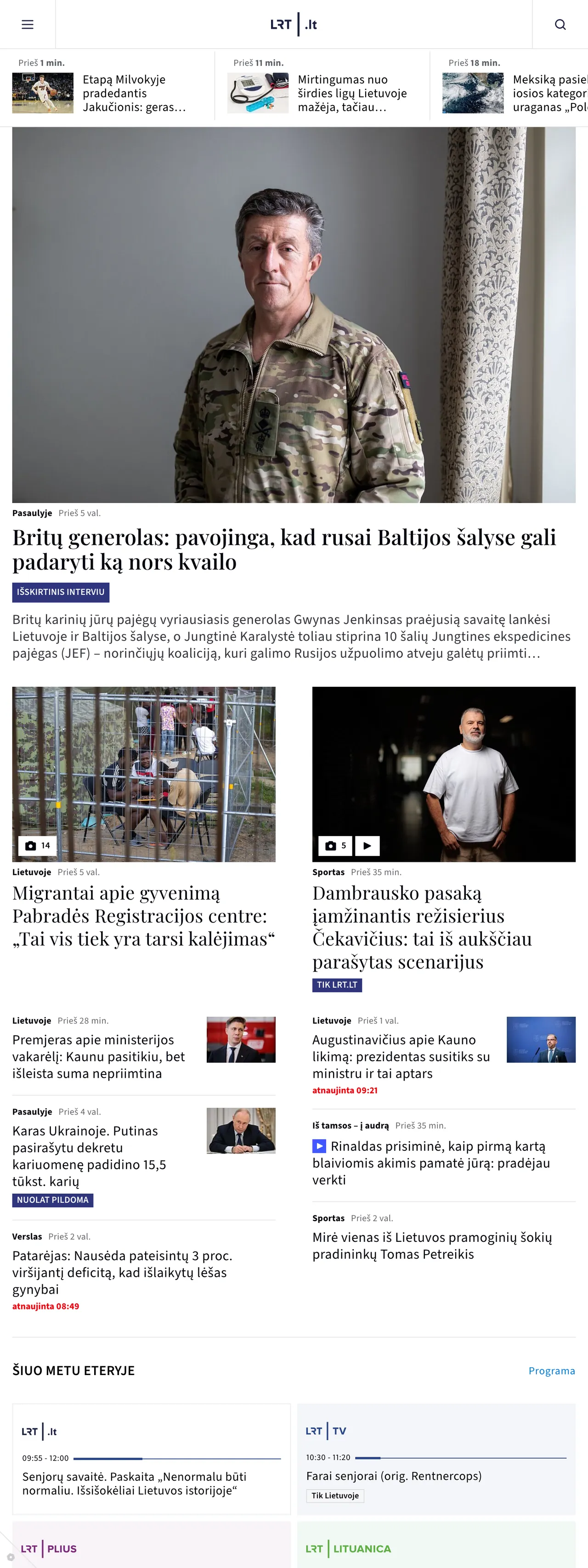 Screenshot of the LRT front page