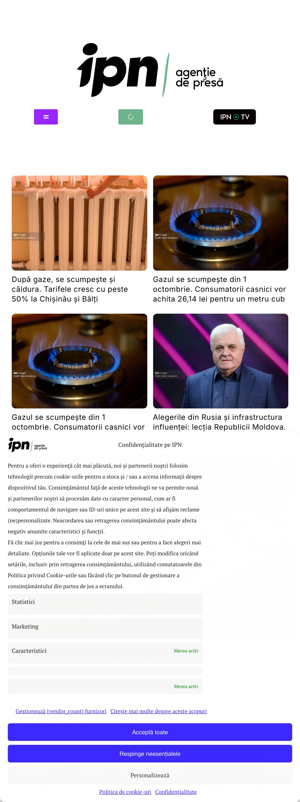 Screenshot of the IPN front page