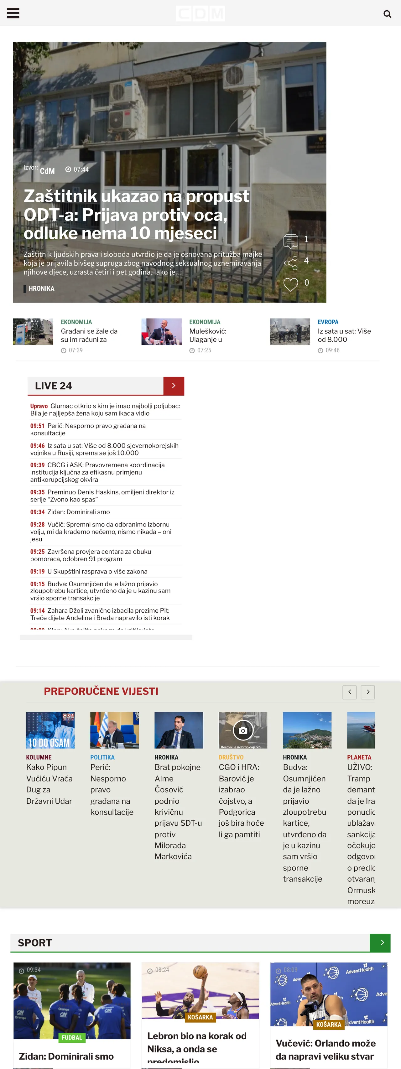 Screenshot of the CDM front page