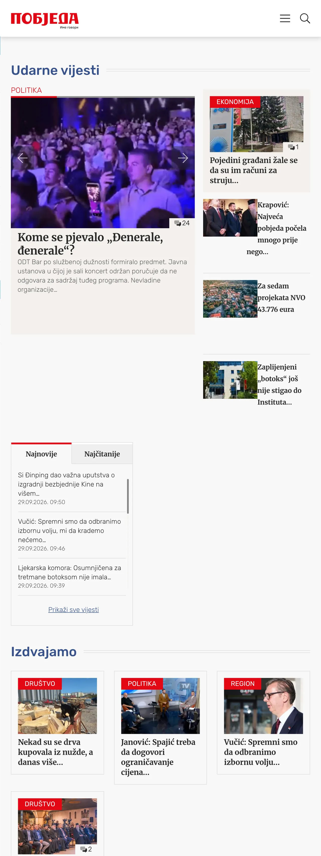 Screenshot of the Pobjeda front page