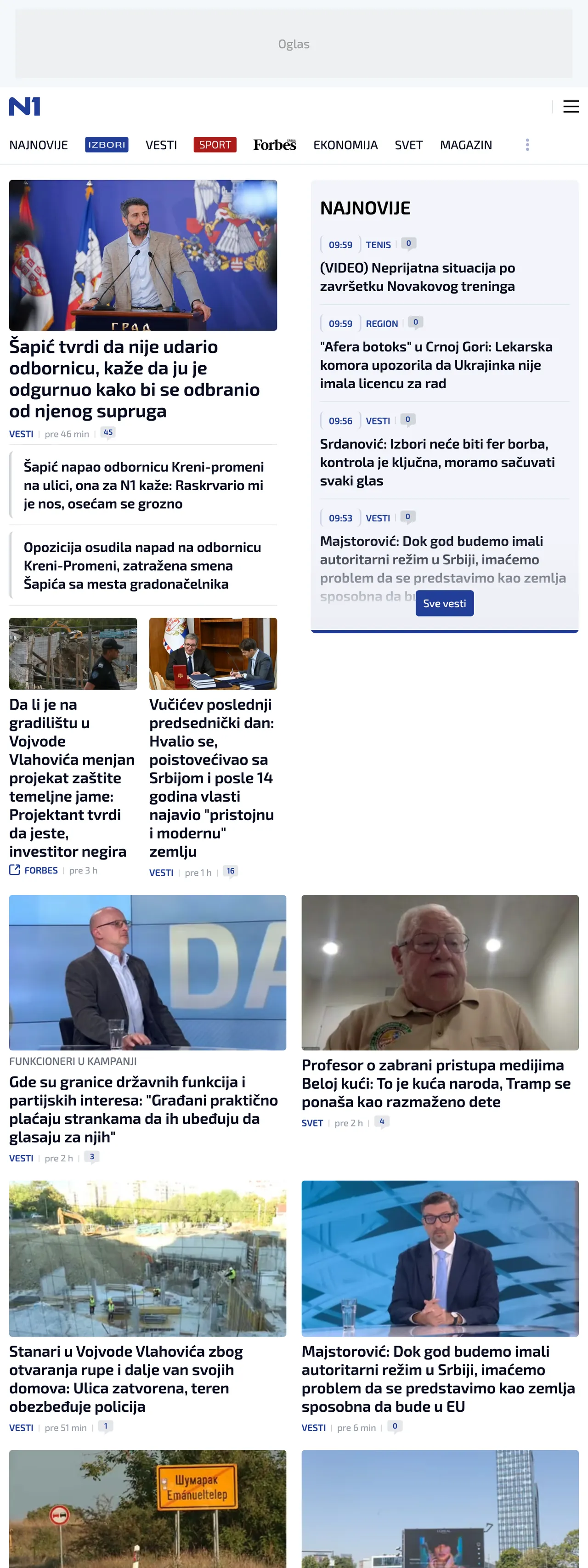 Screenshot of the N1 front page