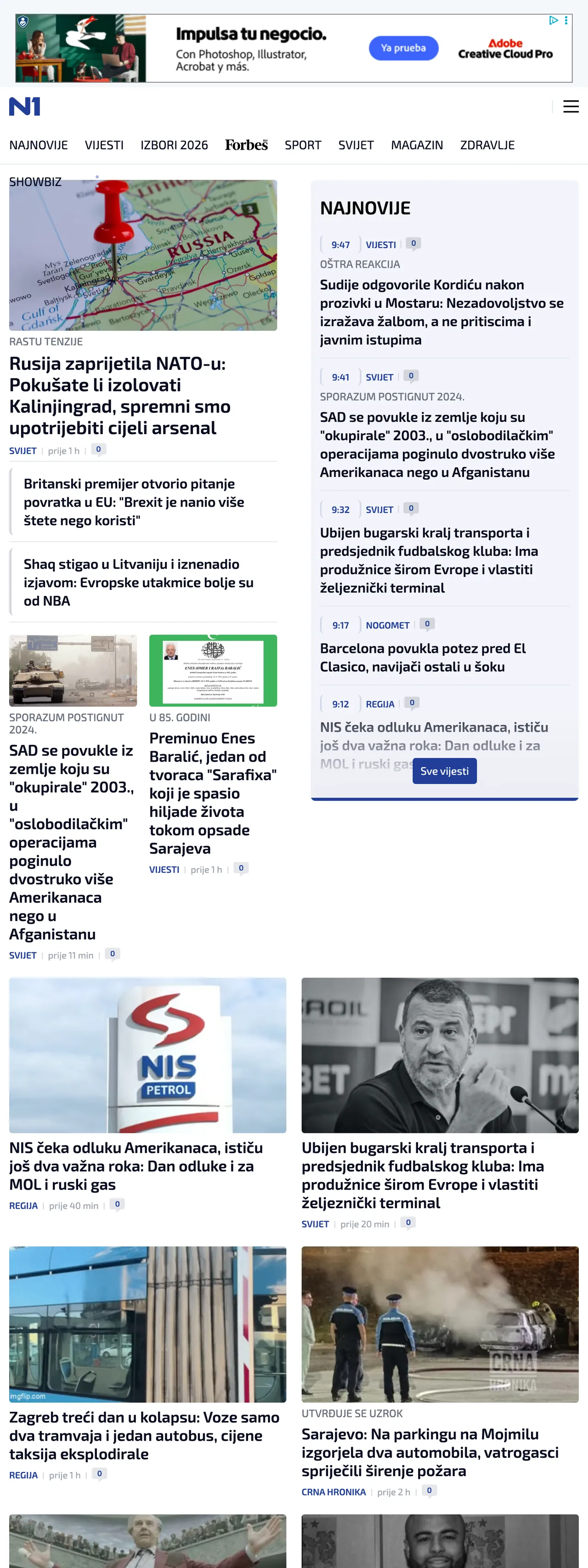 Screenshot of the N1 front page