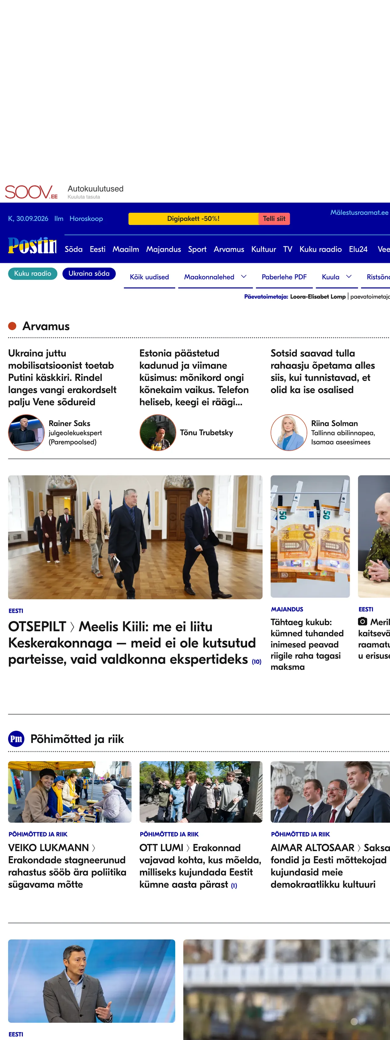 Screenshot of the Postimees front page