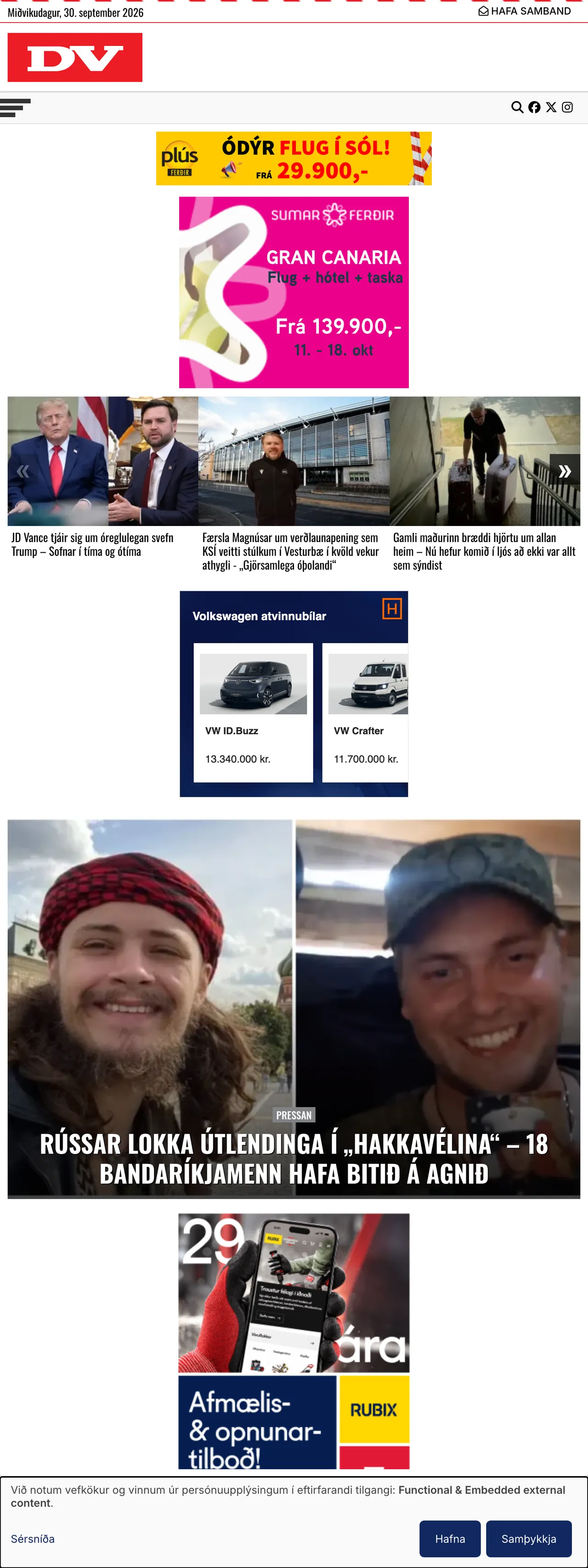 Screenshot of the DV front page