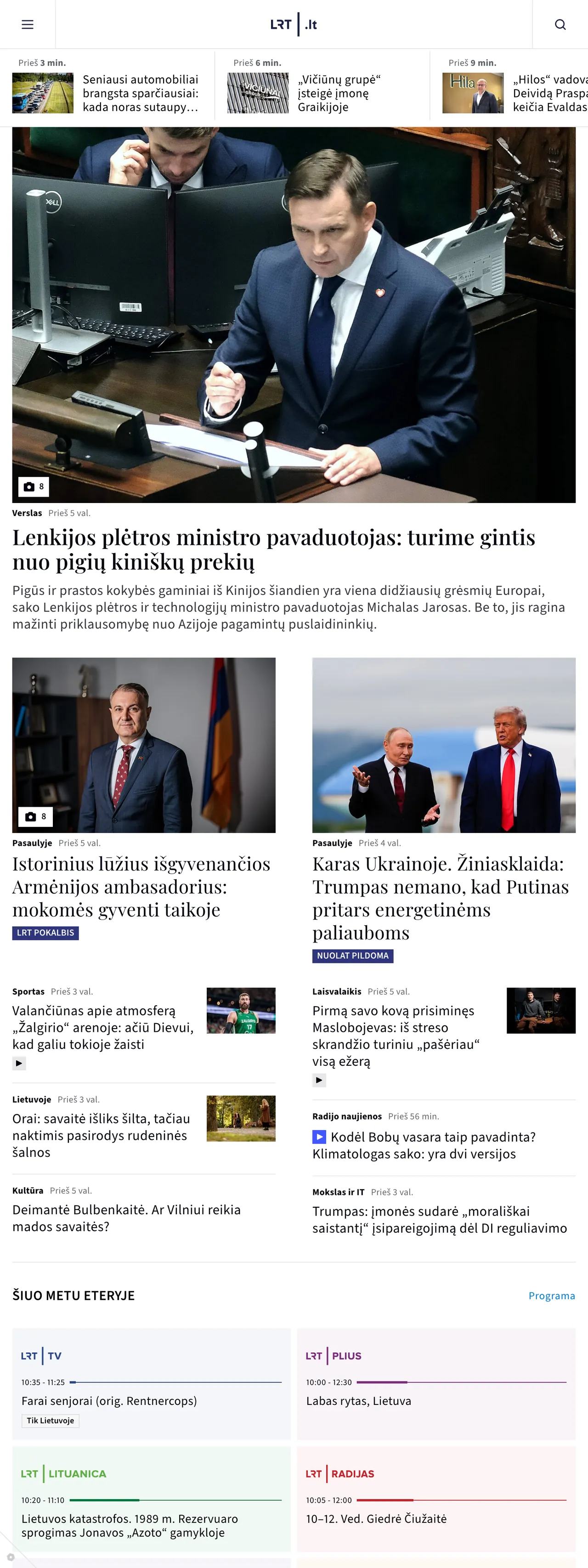 Screenshot of the LRT front page
