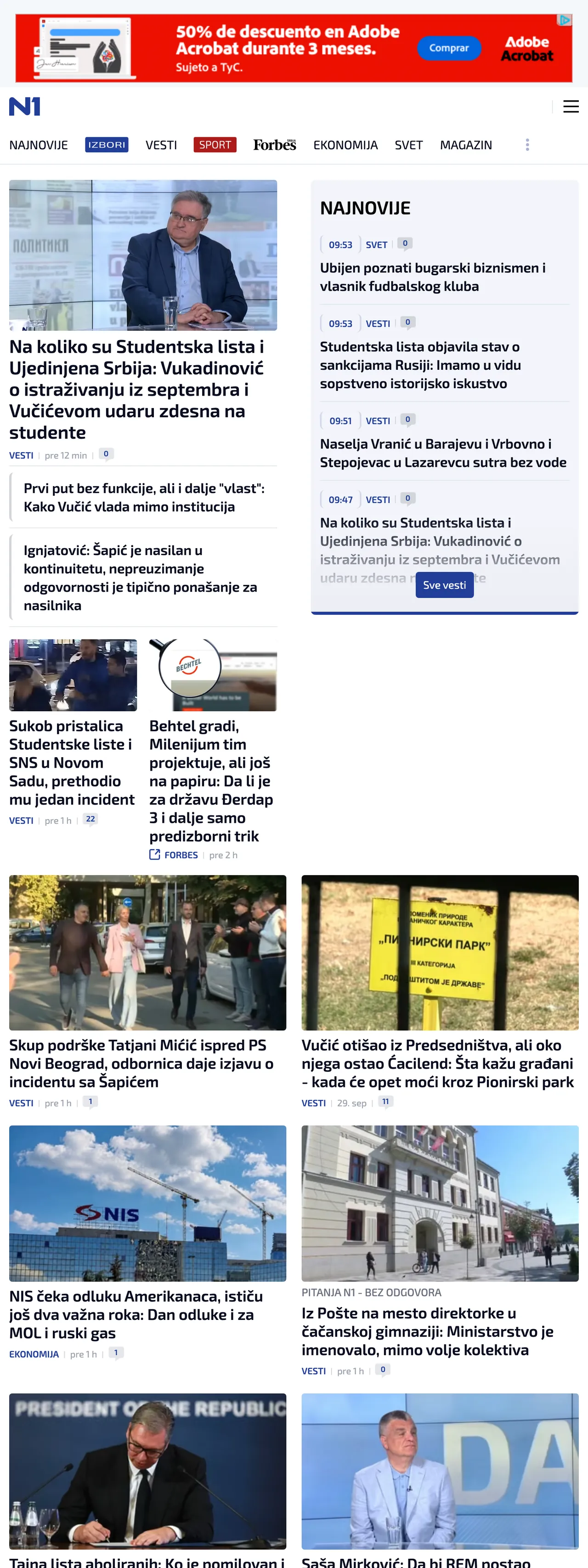 Screenshot of the N1 front page