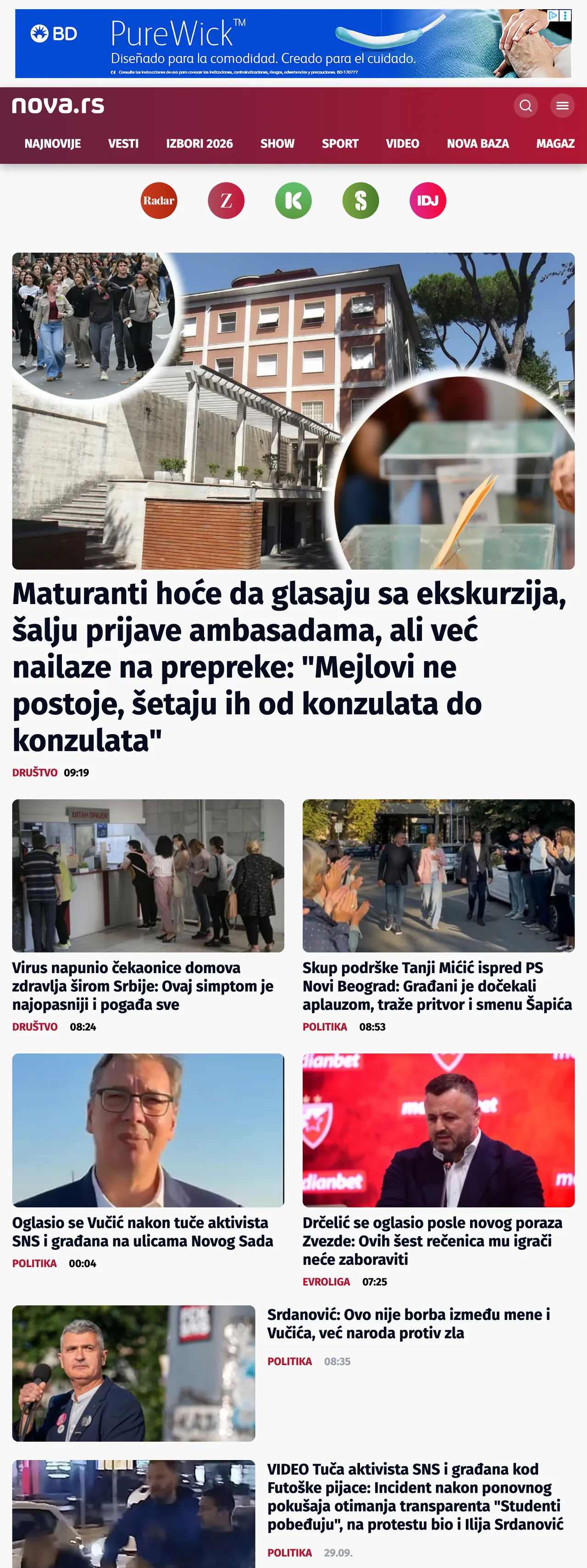 Screenshot of the Nova front page