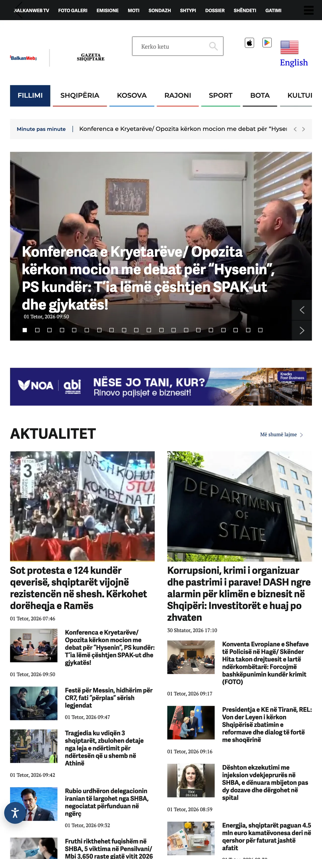 Screenshot of the BalkanWeb front page