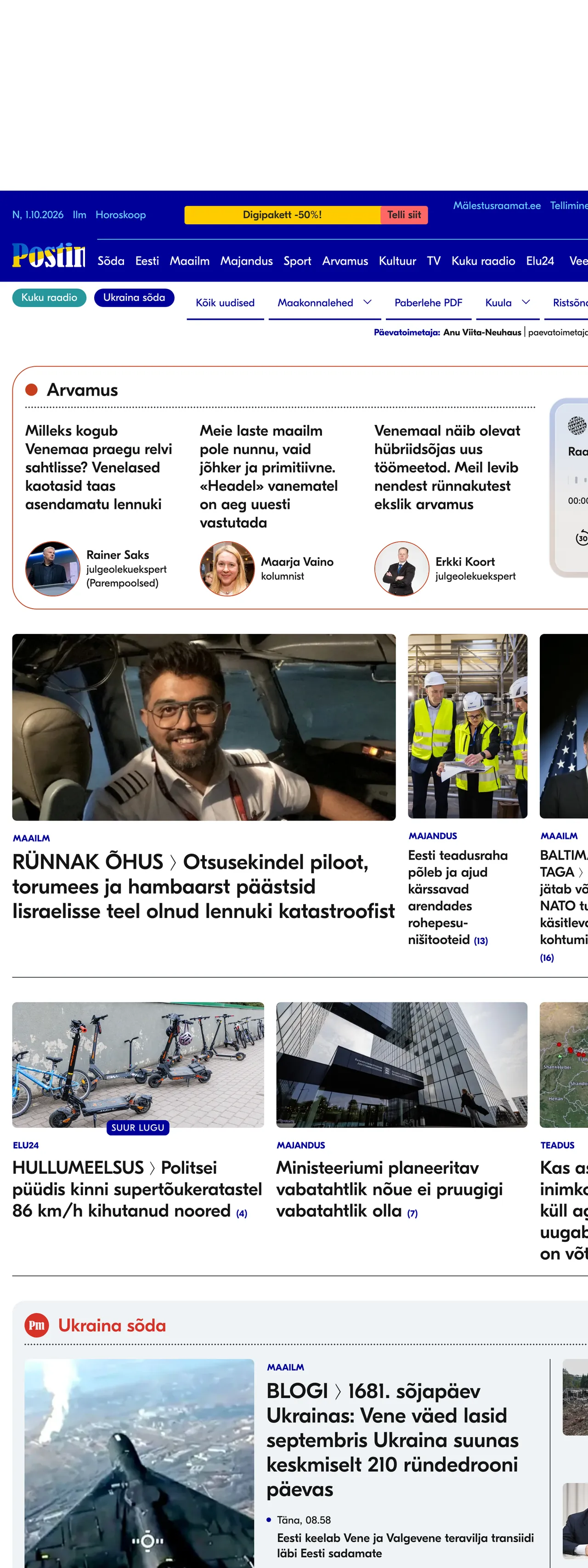 Screenshot of the Postimees front page