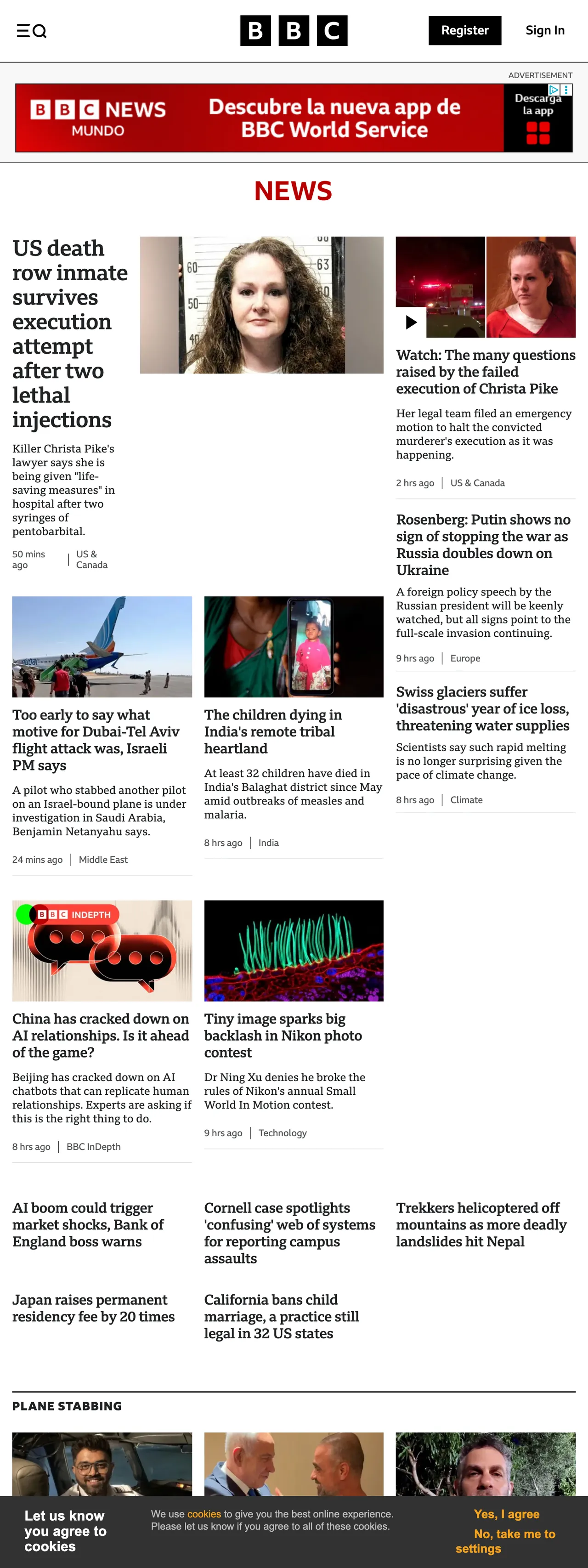 Screenshot of the BBC News front page