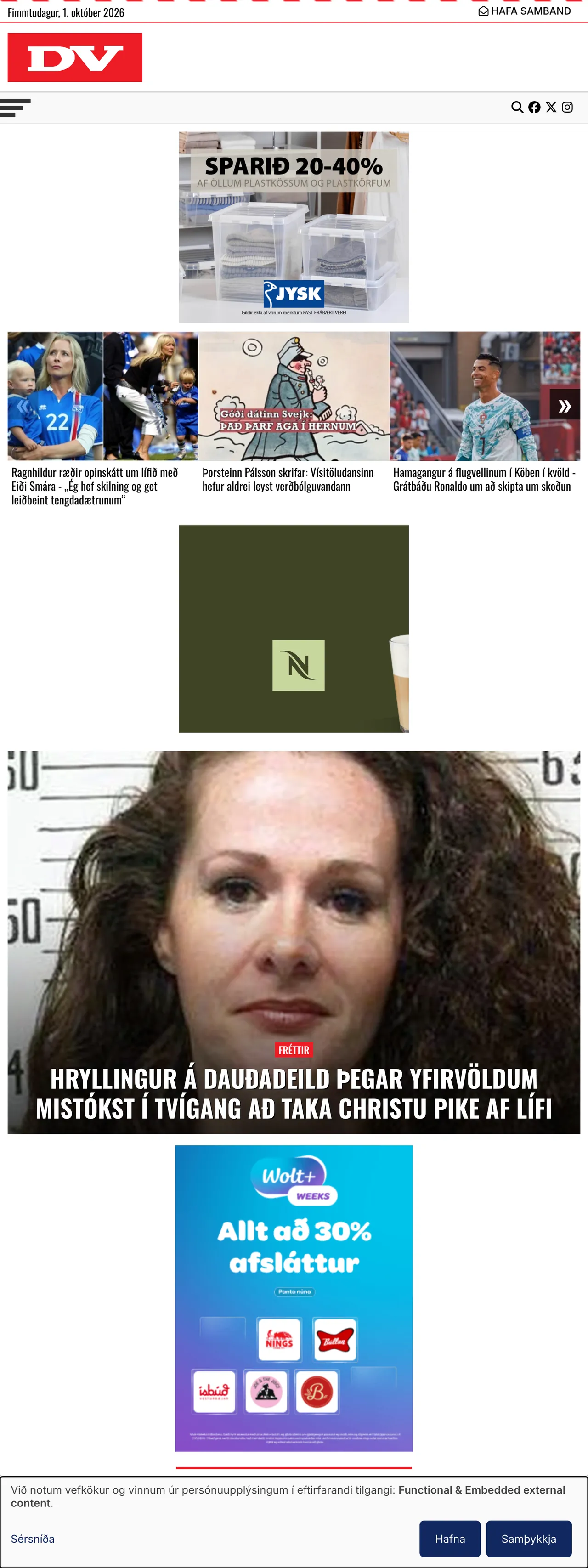Screenshot of the DV front page