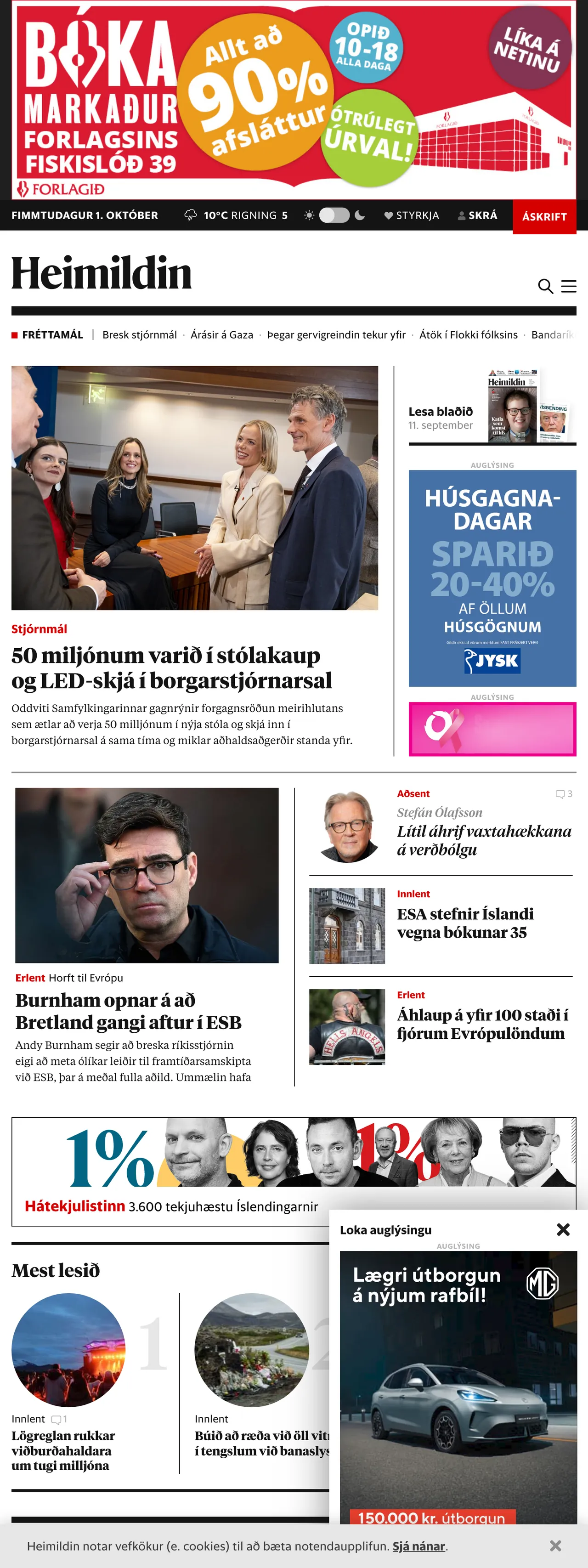 Screenshot of the Heimildin front page
