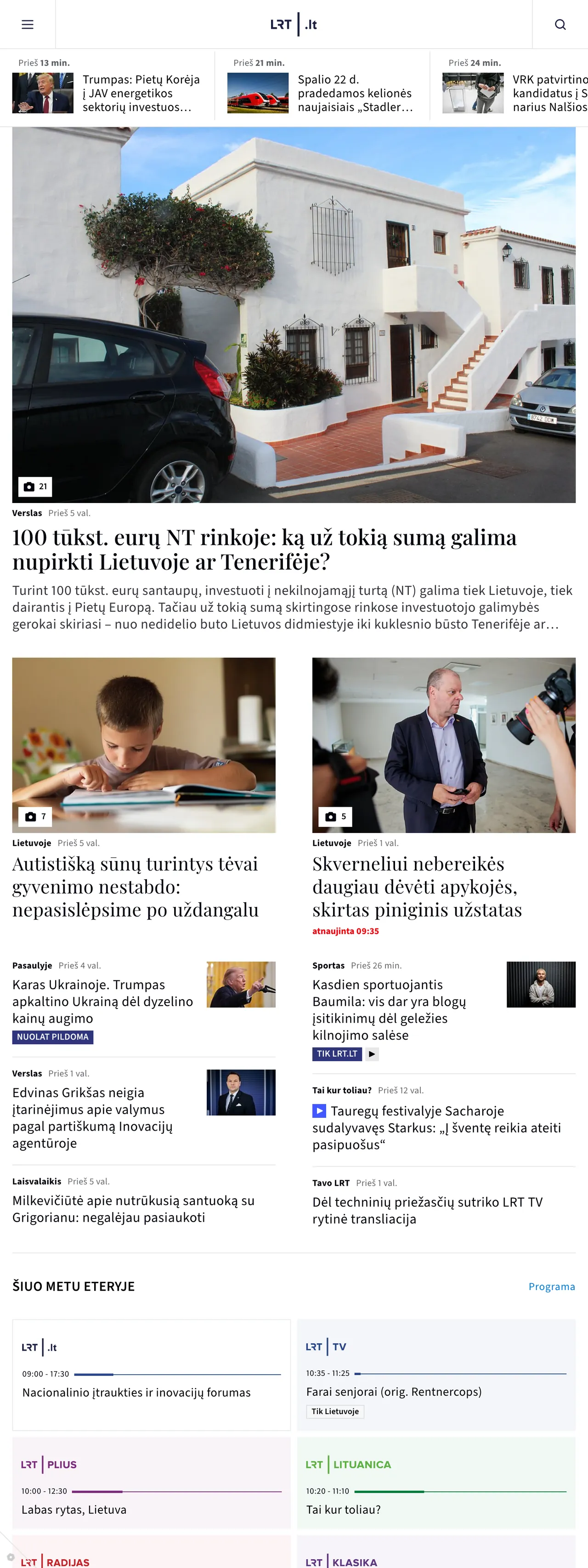Screenshot of the LRT front page