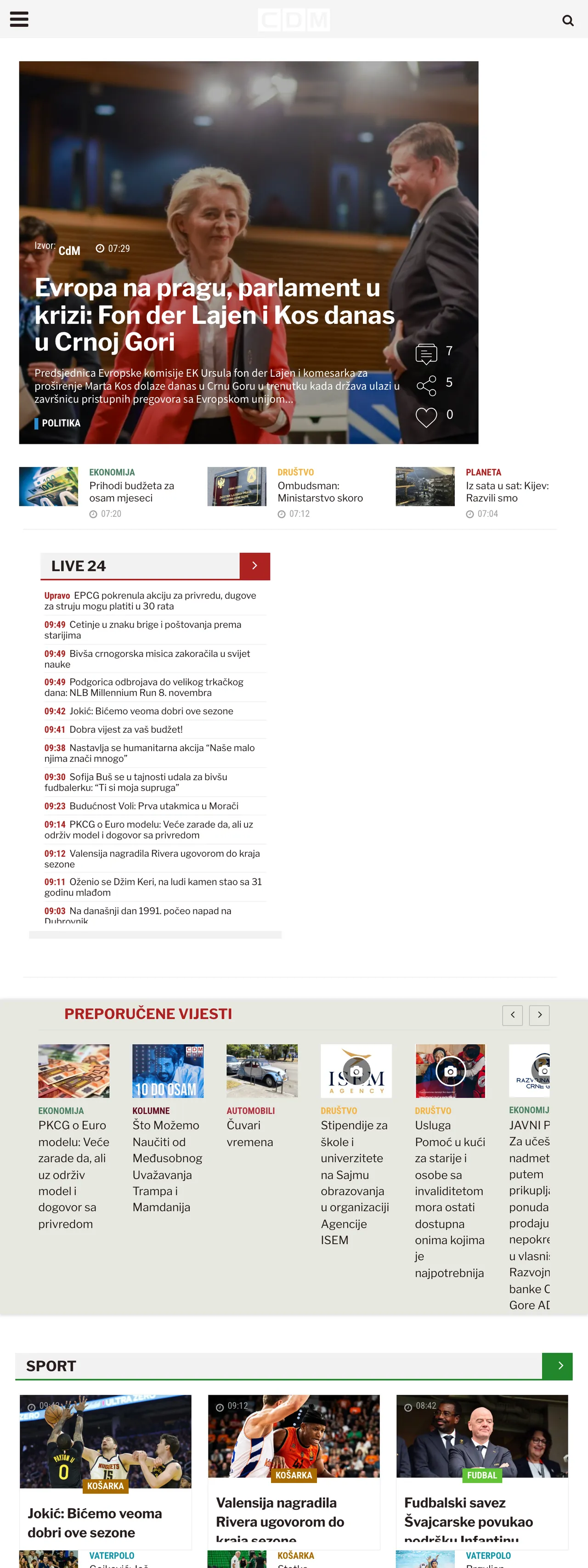 Screenshot of the CDM front page