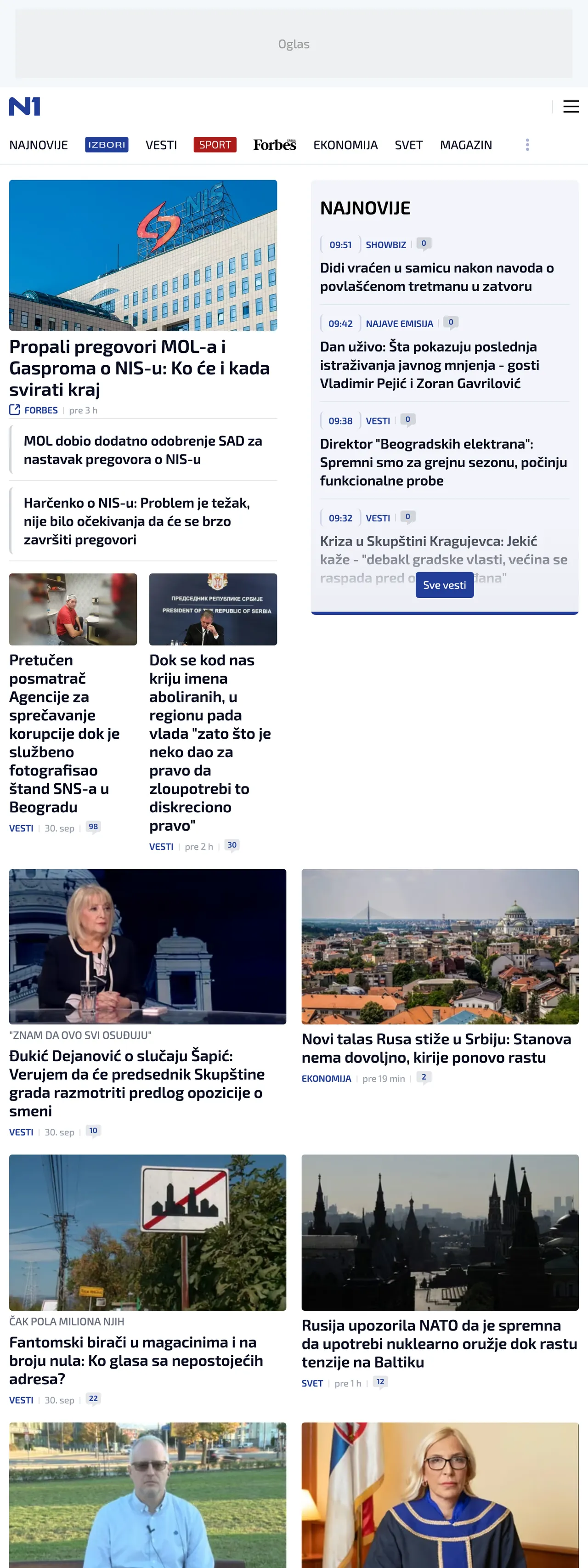 Screenshot of the N1 front page