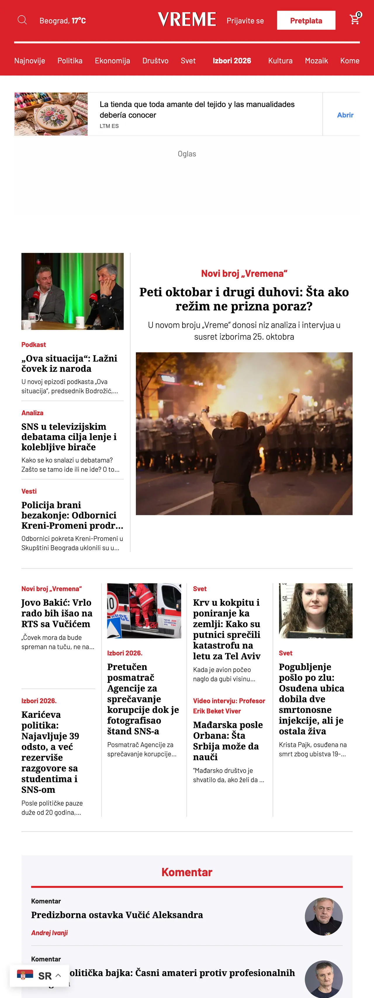 Screenshot of the Vreme front page
