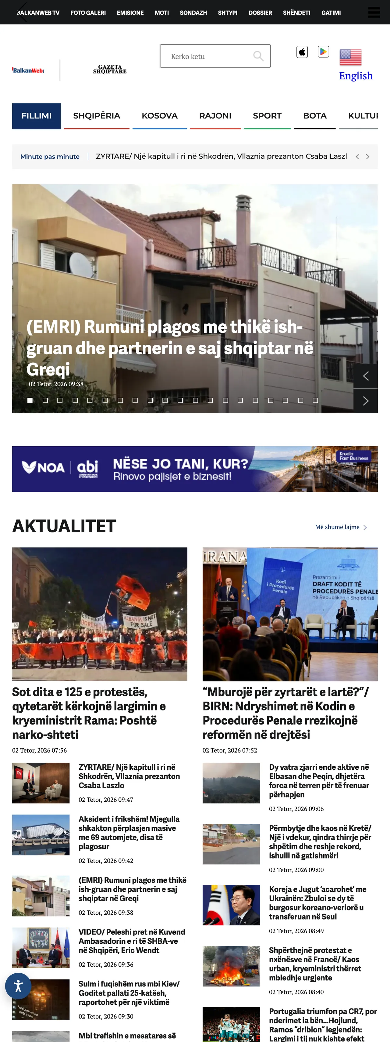 Screenshot of the BalkanWeb front page