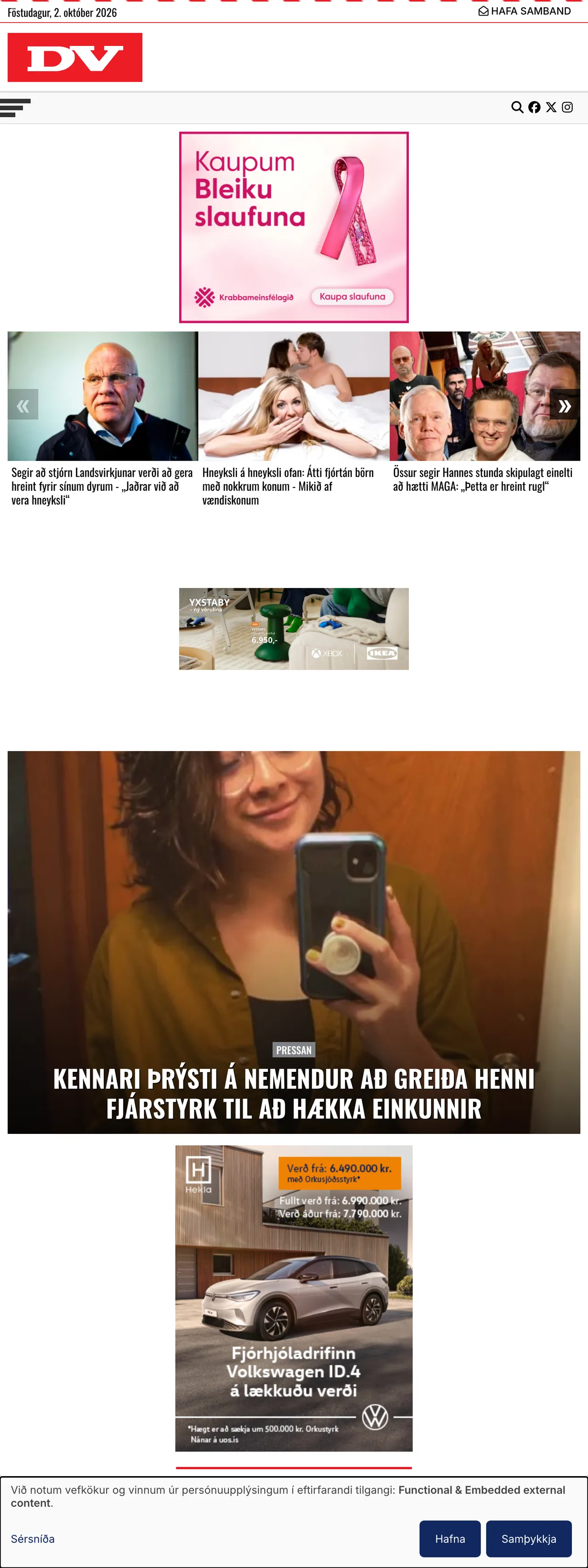 Screenshot of the DV front page