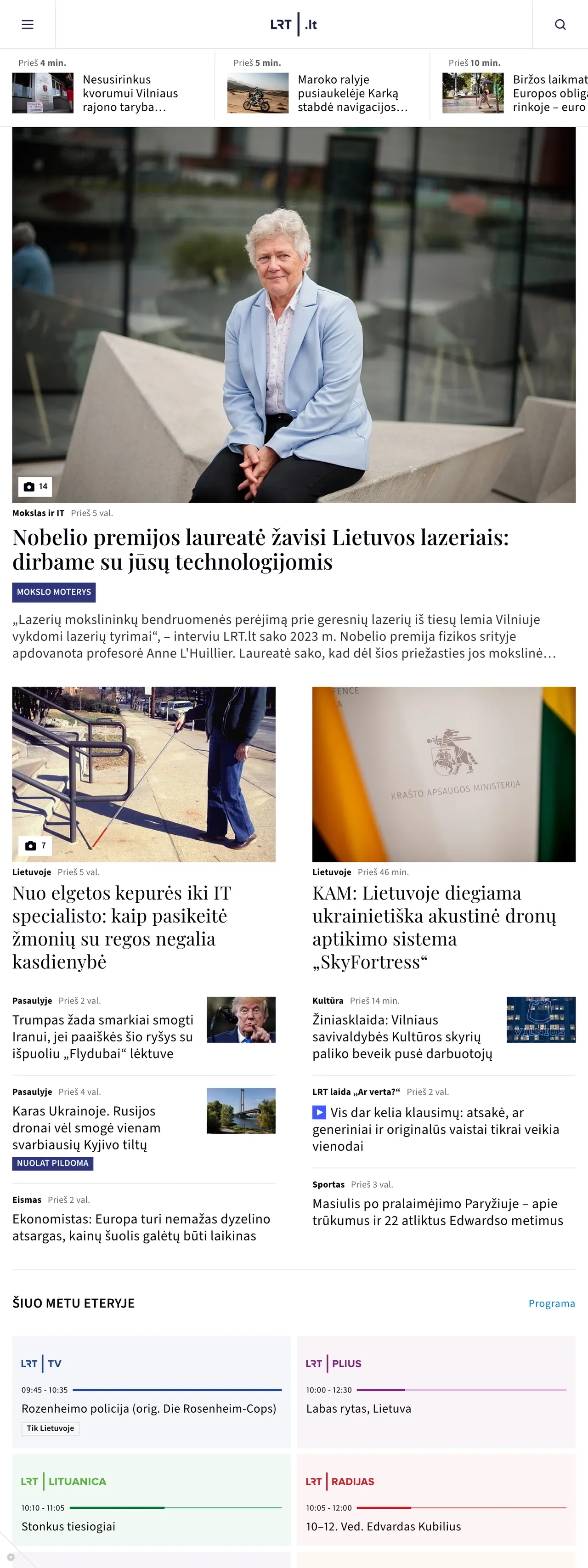 Screenshot of the LRT front page