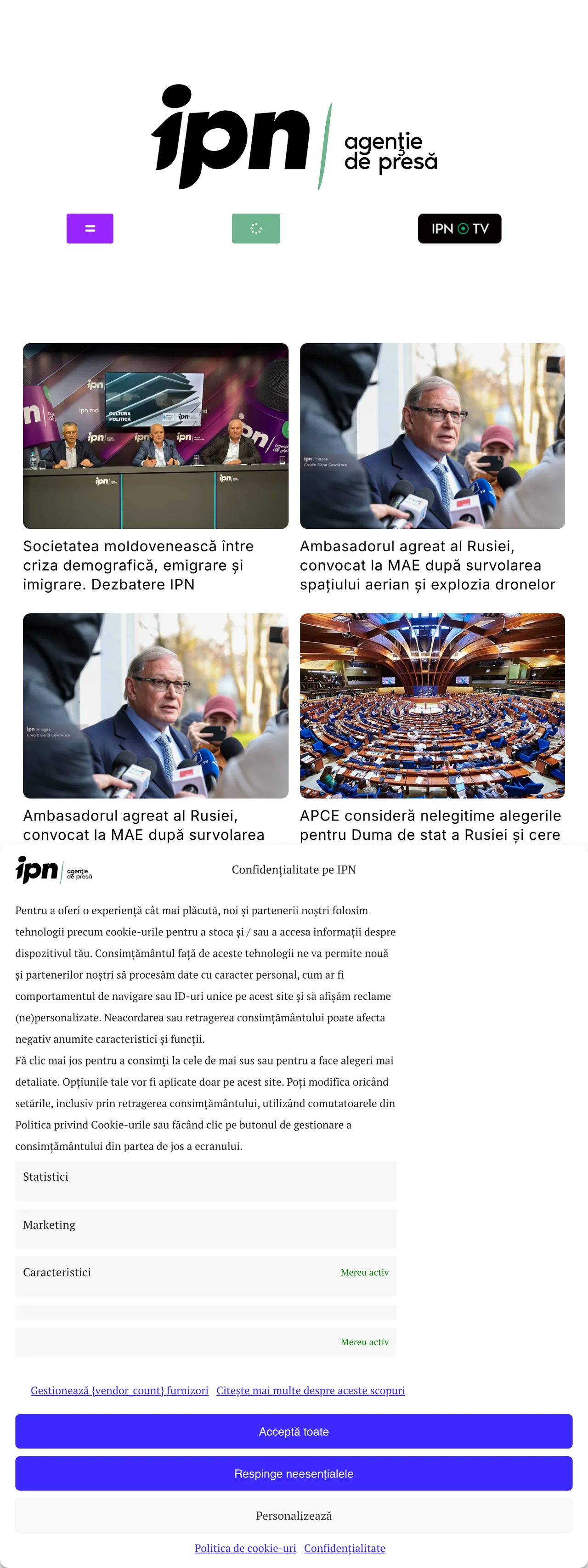 Screenshot of the IPN front page