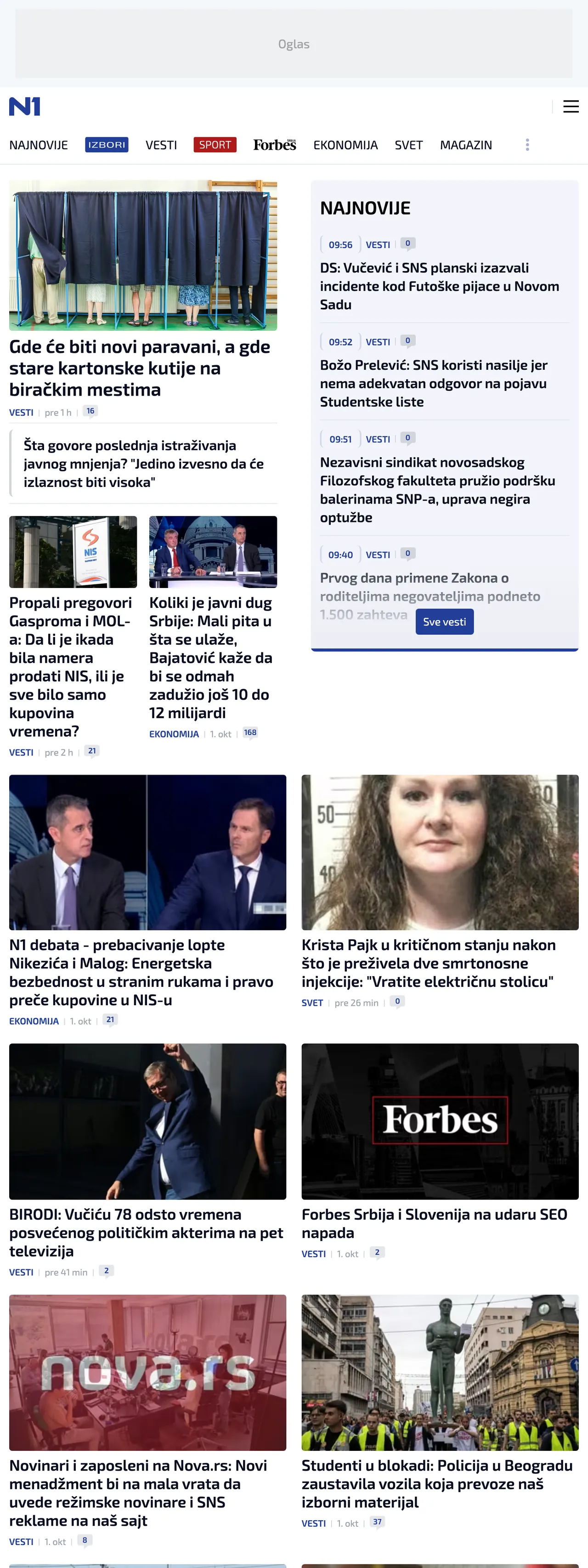 Screenshot of the N1 front page